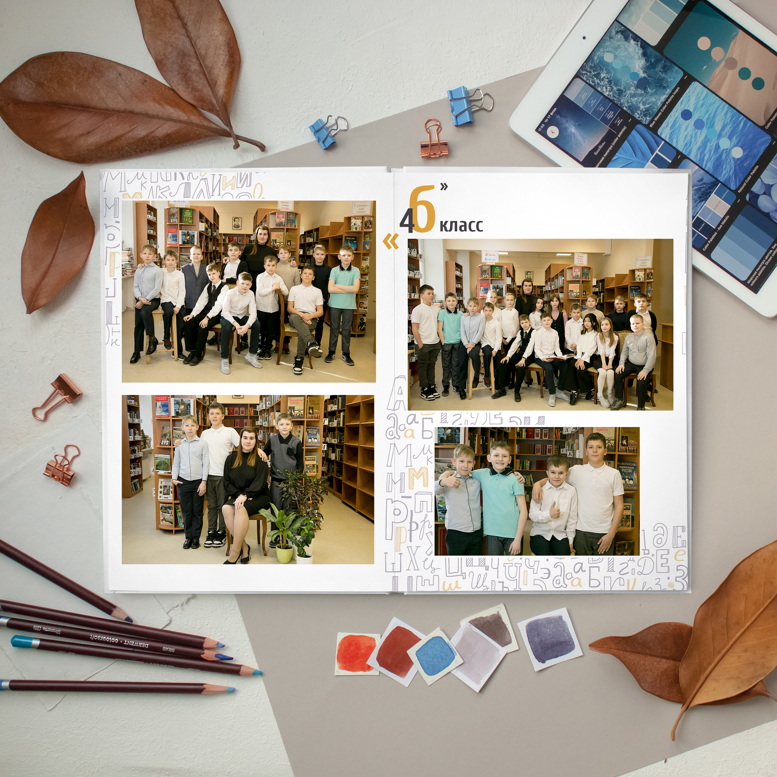 Премиум 5 разворотов. Выпускные альбомы для детского сада и школы в Москве