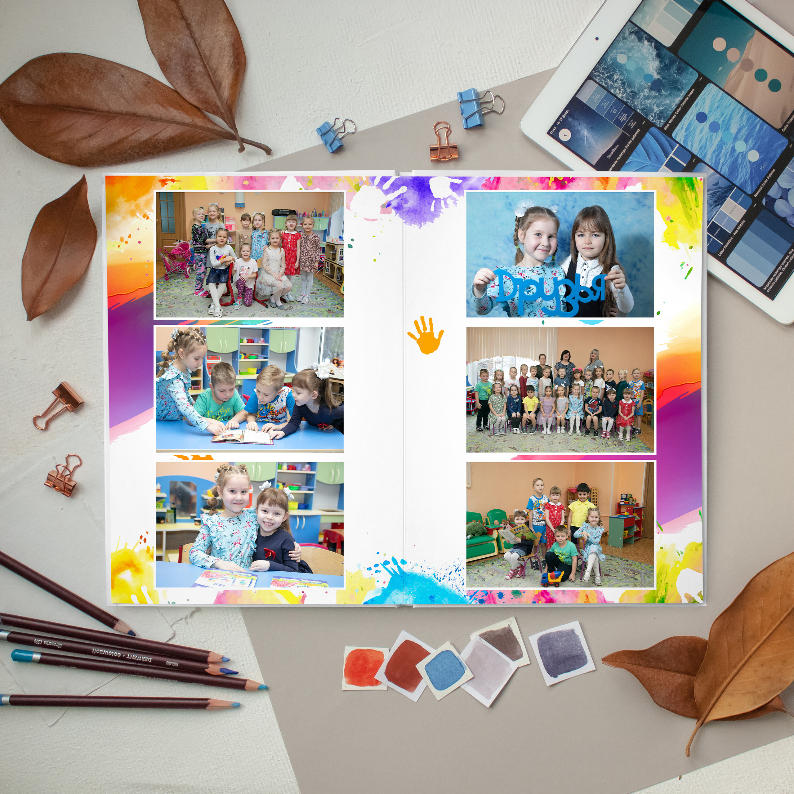 СТАНДАРТ 4 разворота. Выпускные альбомы для детского сада и школы в Москве