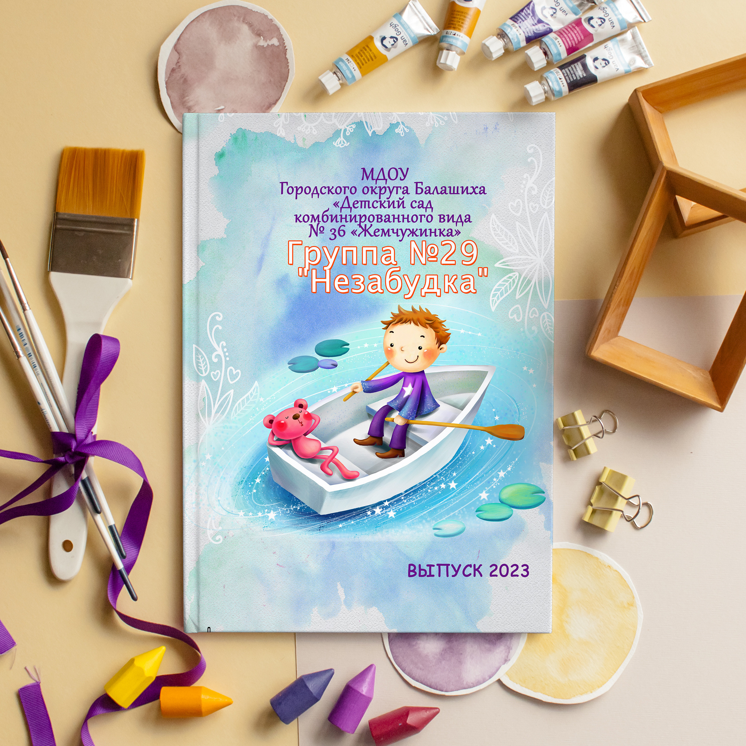 СТАНДАРТ 4 разворота. Выпускные альбомы для детского сада и школы в Москве