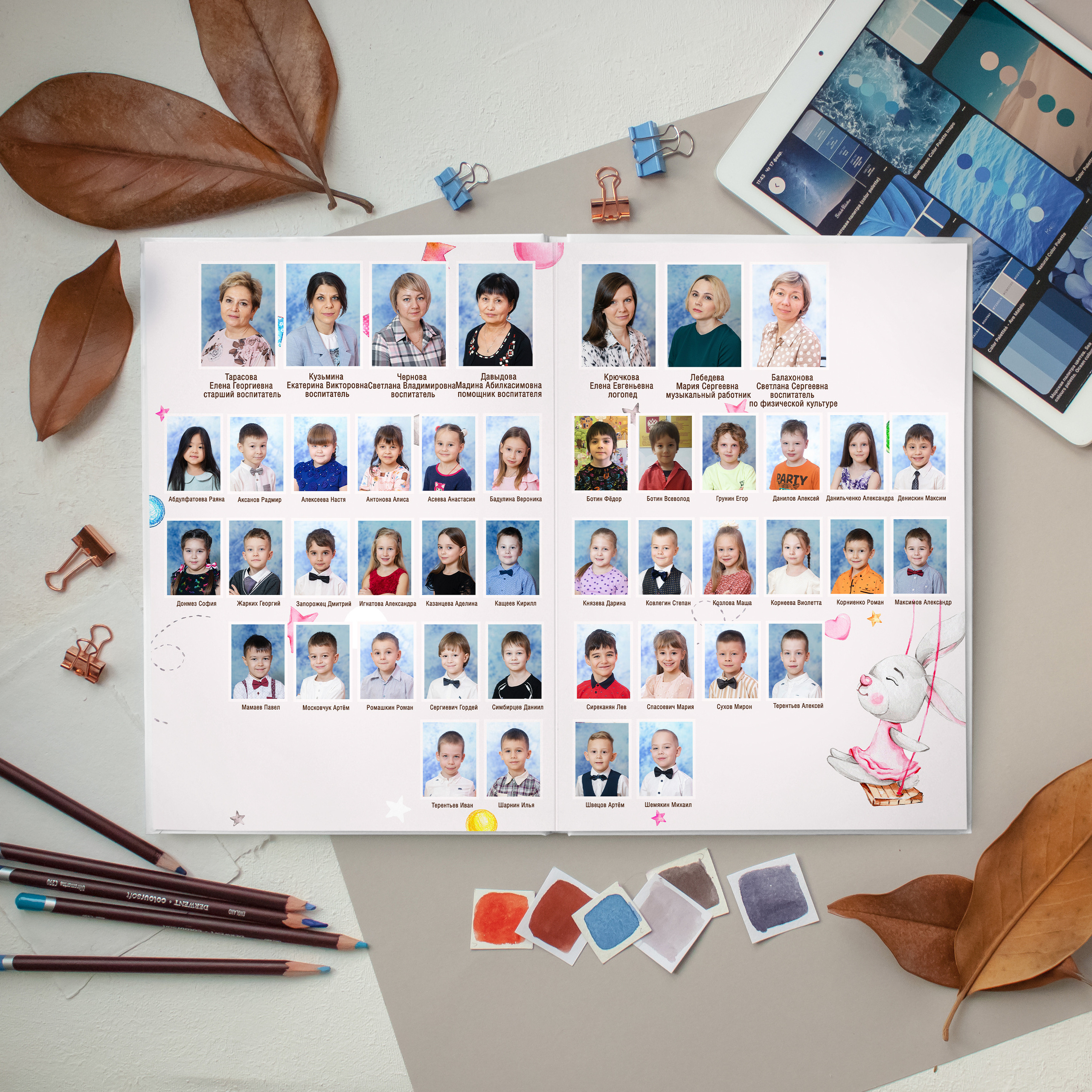 ЛАЙТ 3 разворота. Выпускные альбомы для детского сада и школы в Москве