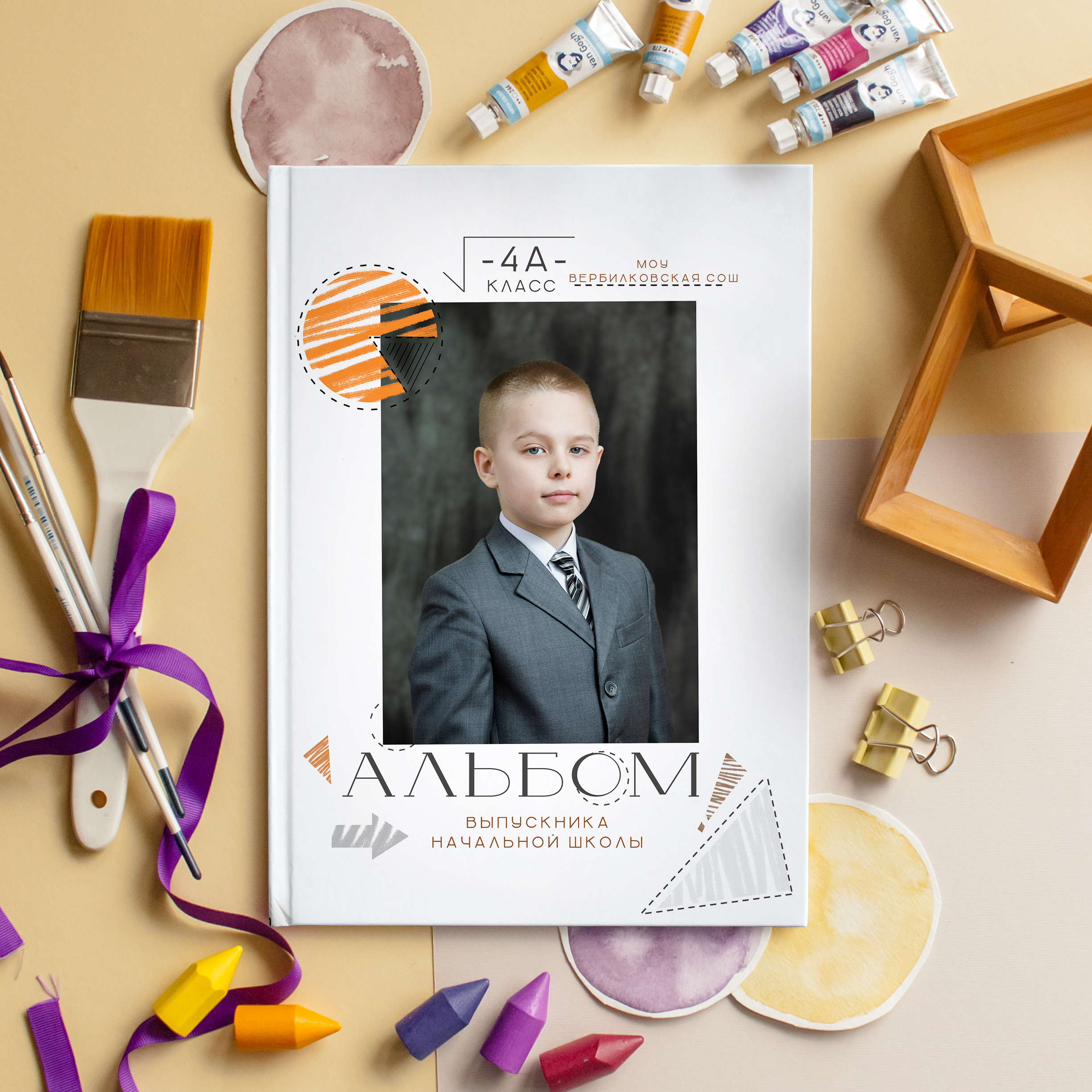 СТАНДАРТ 3 разворота. Выпускные альбомы для детского сада и школы в Москве