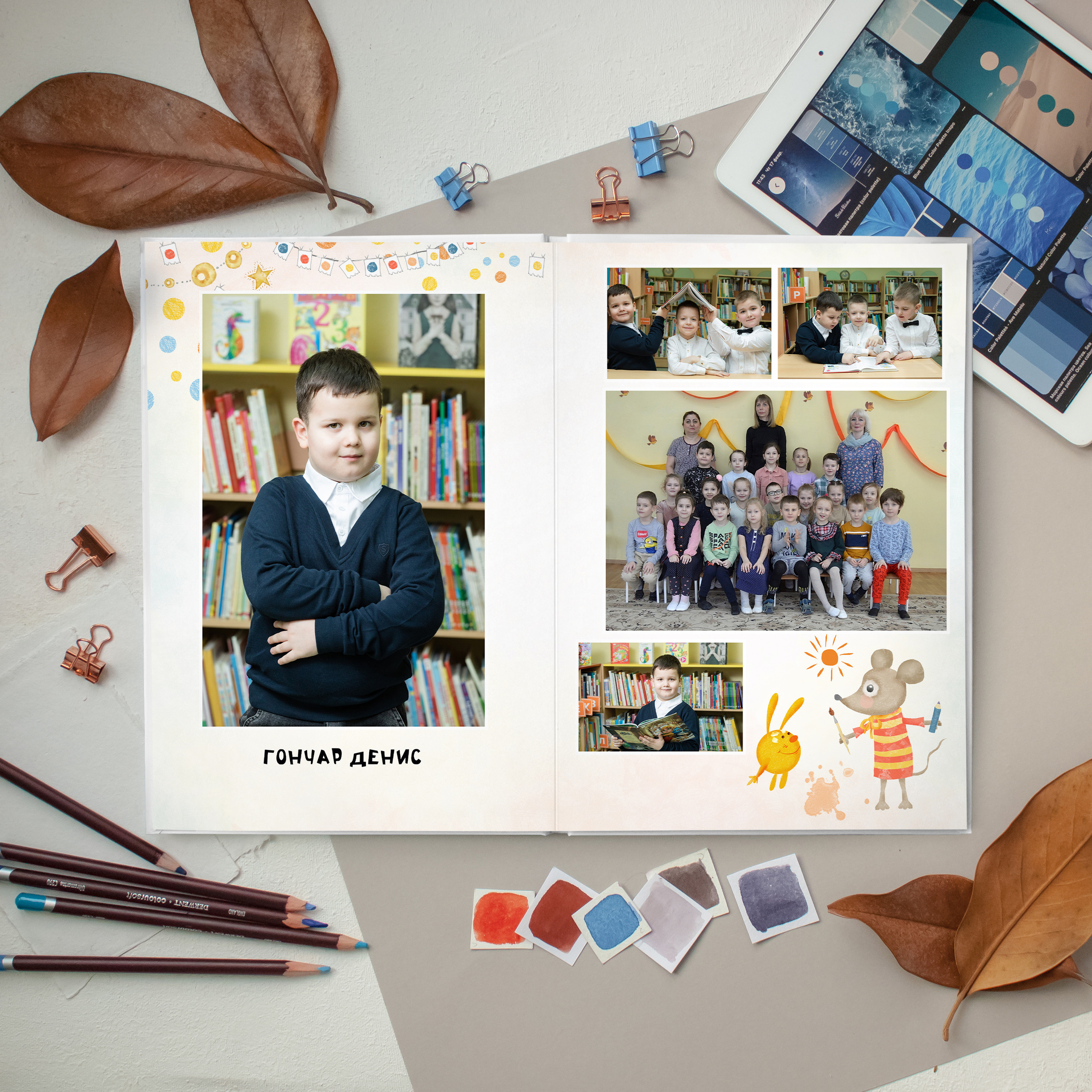 ЛАЙТ 3 разворота. Выпускные альбомы для детского сада и школы в Москве