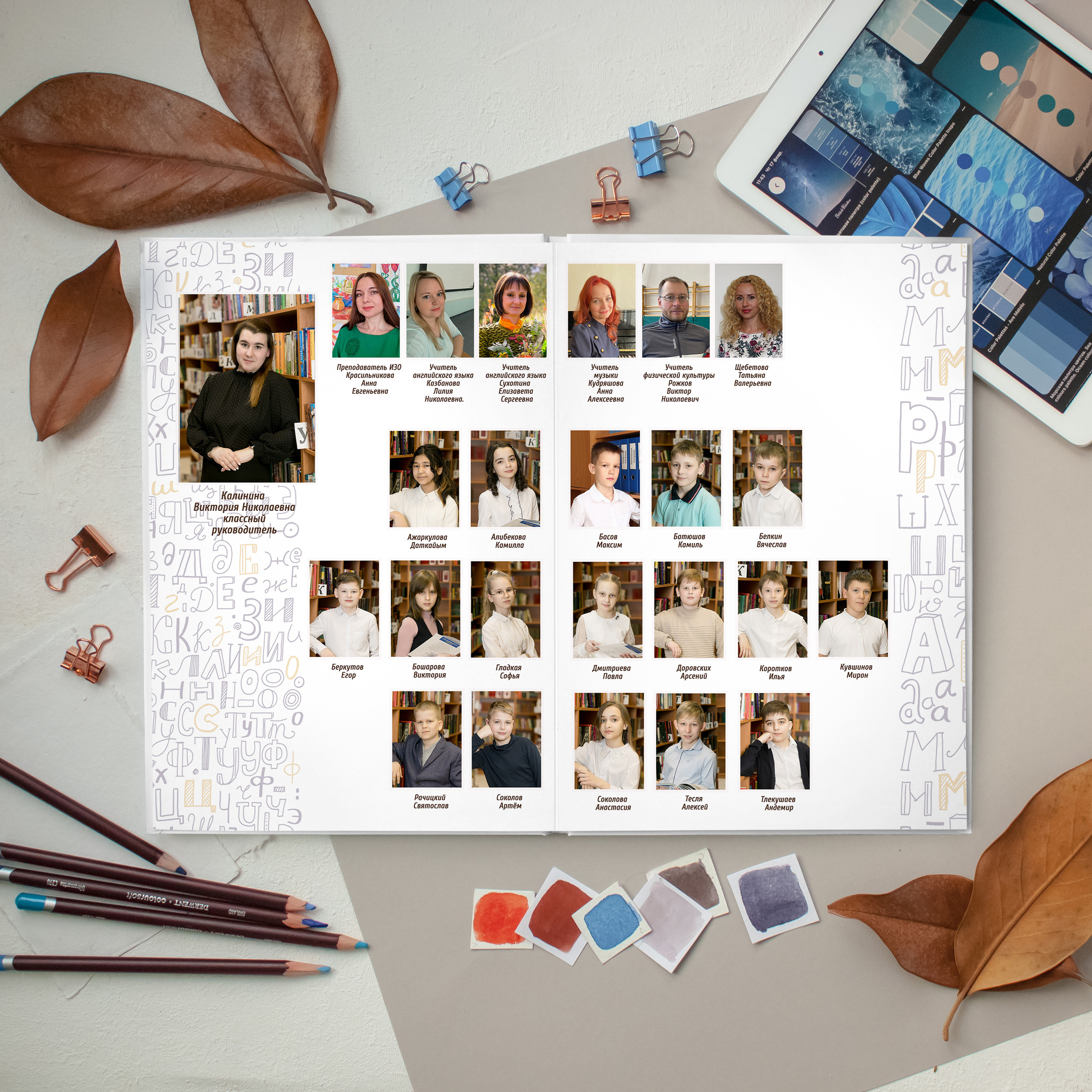 Премиум 5 разворотов. Выпускные альбомы для детского сада и школы в Москве