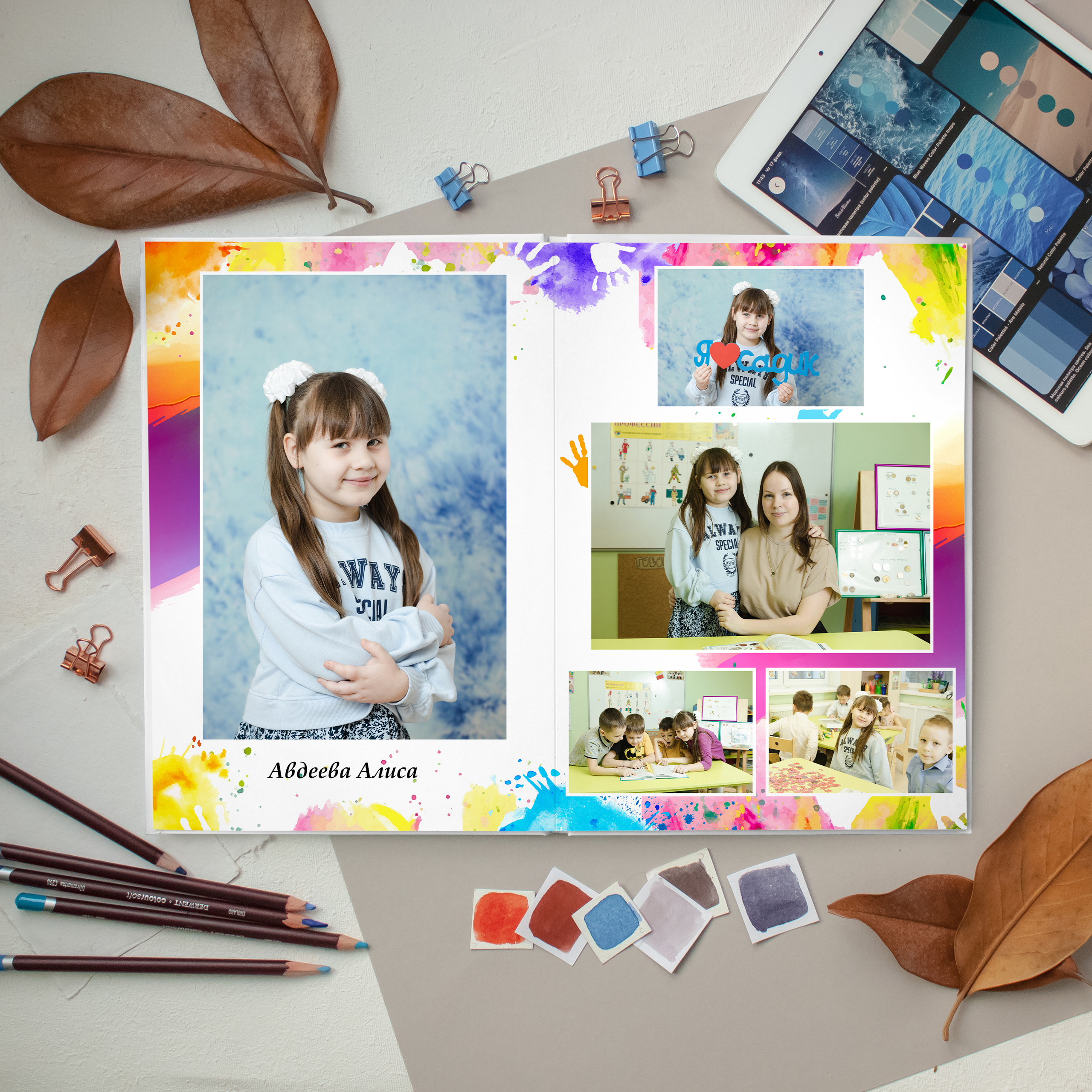 ЛАЙТ 3 разворота. Выпускные альбомы для детского сада и школы в Москве