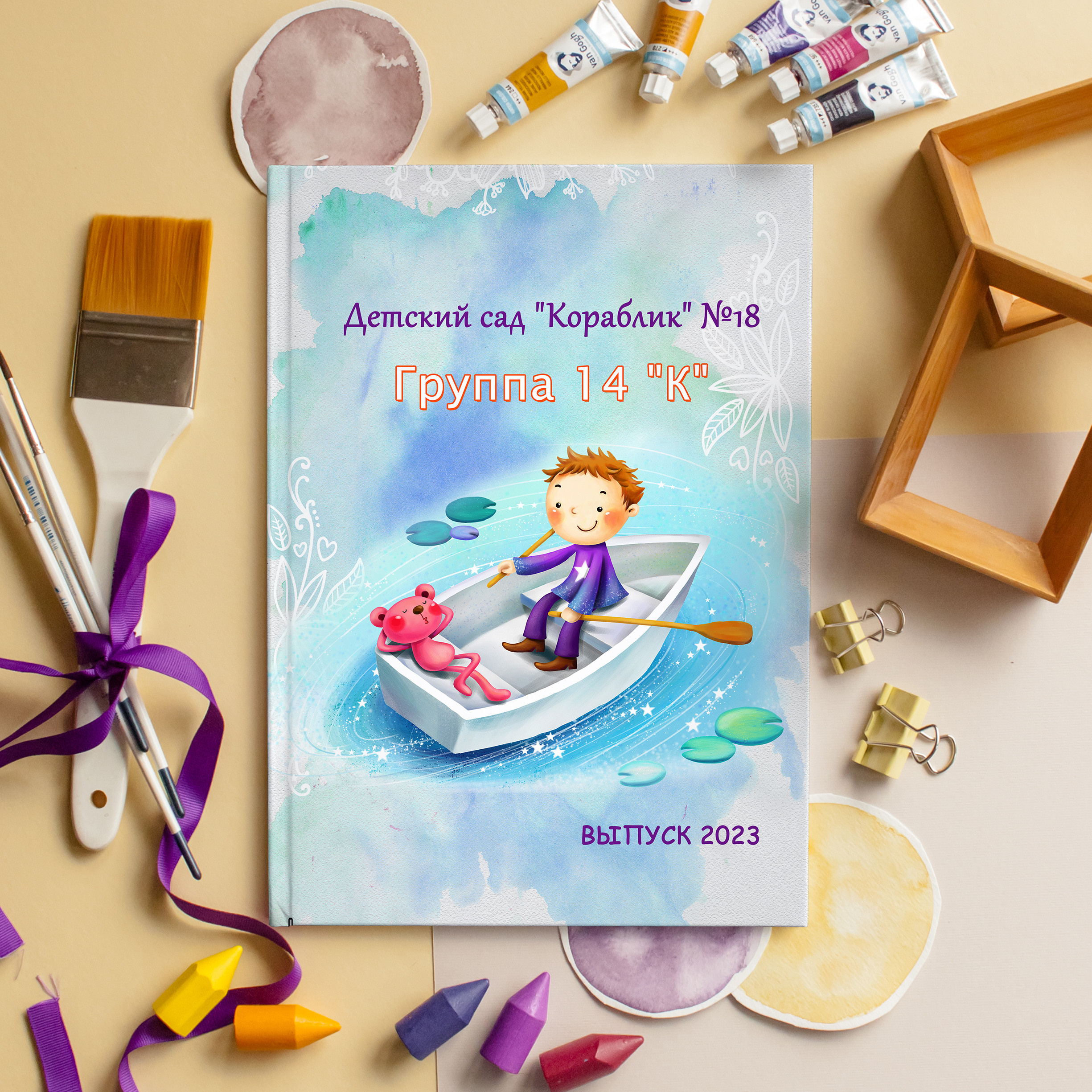 ЛАЙТ 3 разворота. Выпускные альбомы для детского сада и школы в Москве