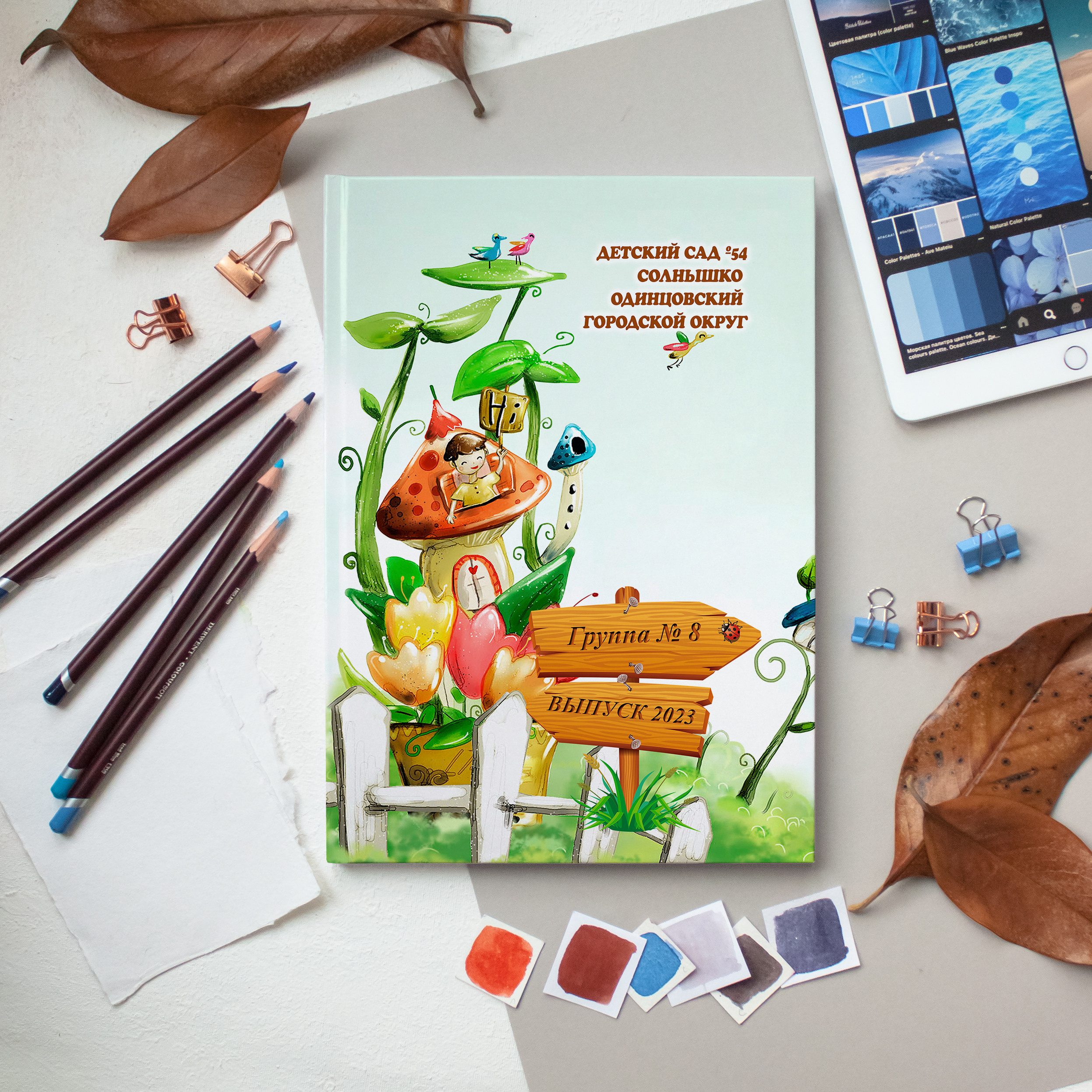 ПРЕМИУМ 5 разворотов. Выпускные альбомы для детского сада и школы в Москве