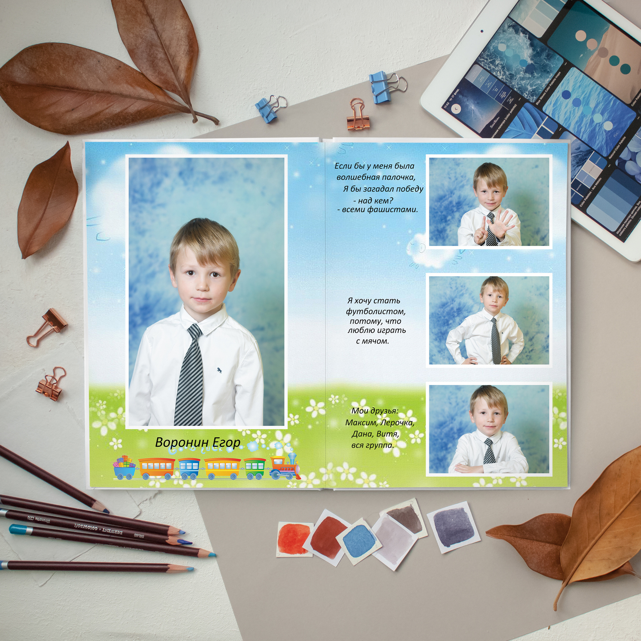 ПРЕМИУМ 5 разворотов. Выпускные альбомы для детского сада и школы в Москве