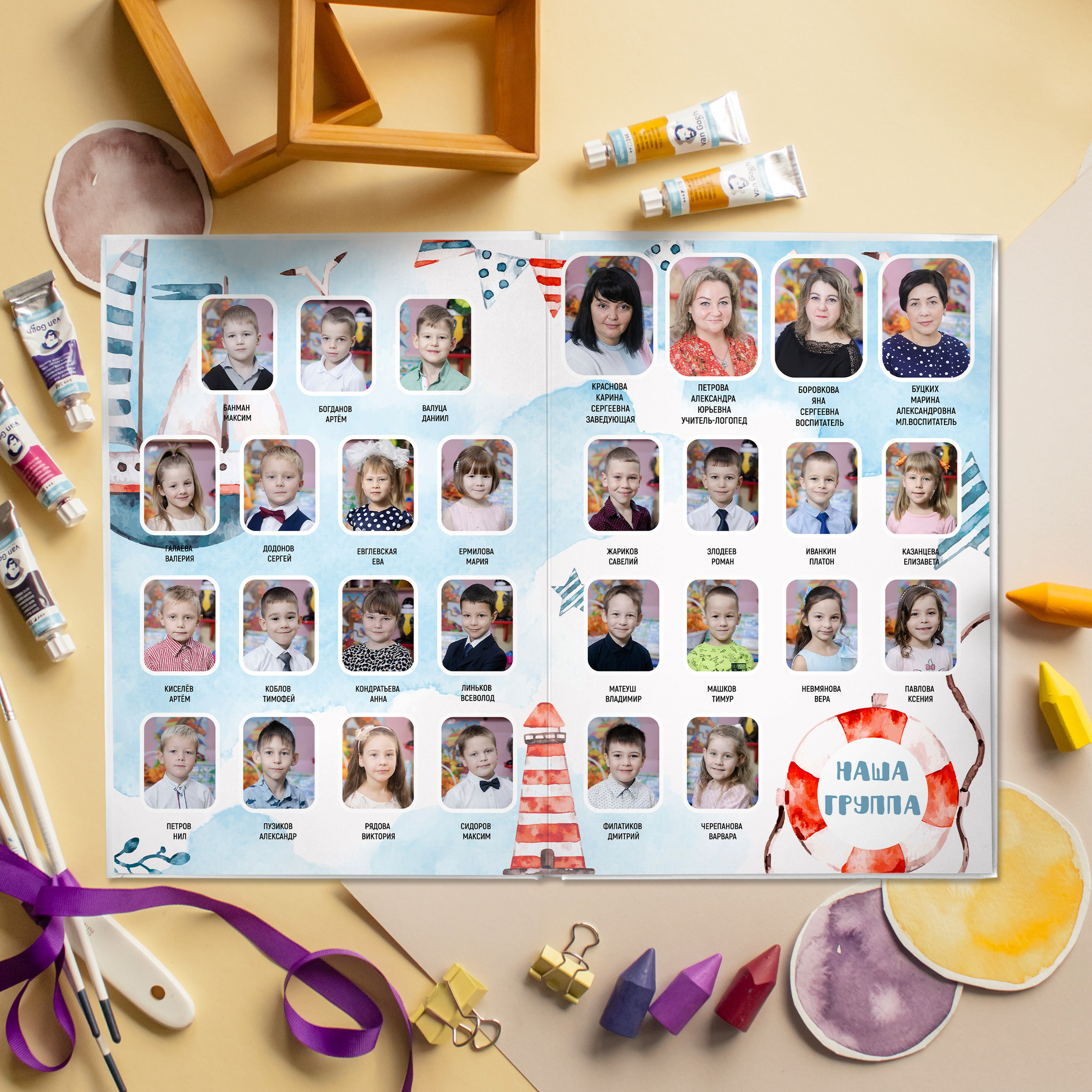 ЛАЙТ 3 разворота. Выпускные альбомы для детского сада и школы в Москве