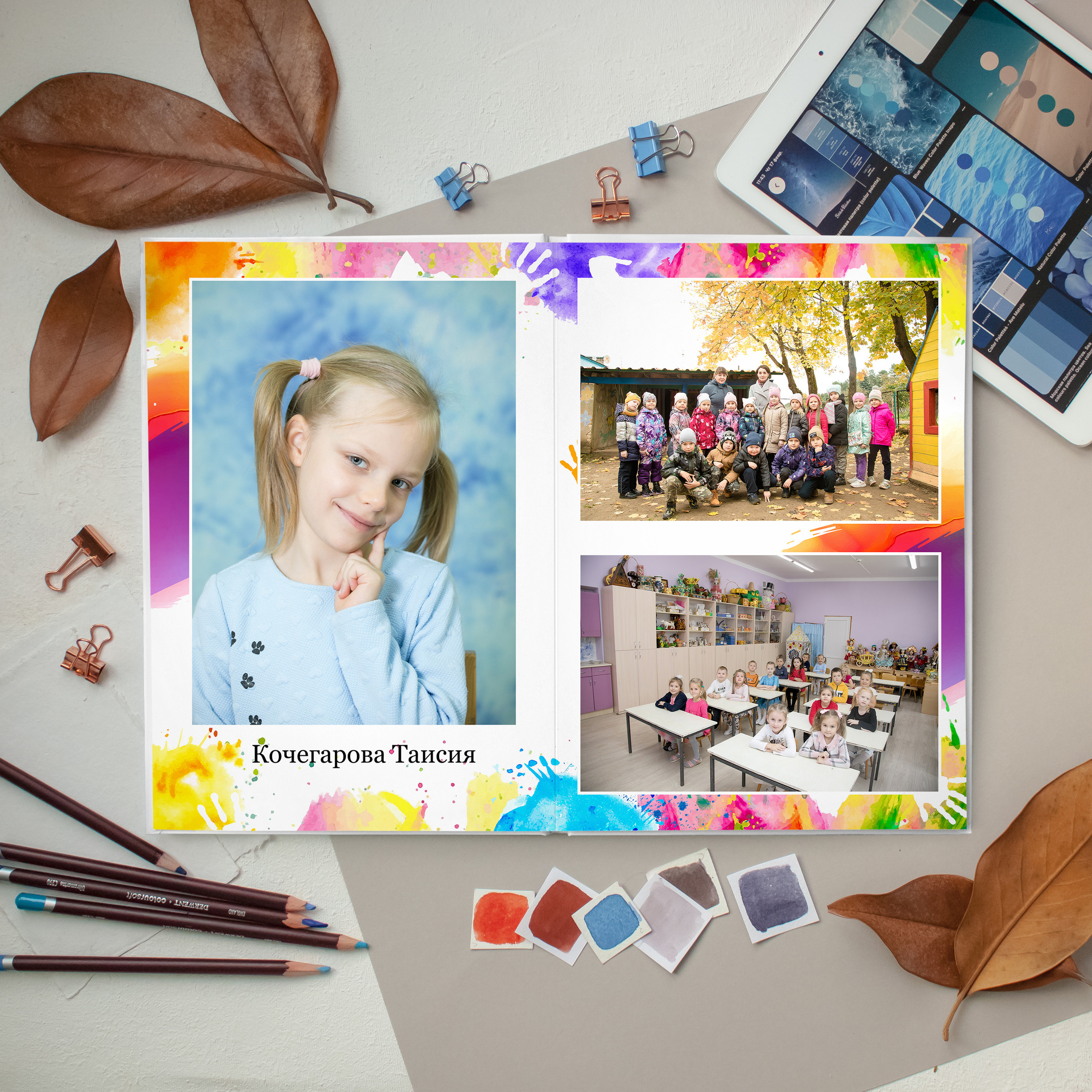 ОБЩИЙ 5 разворотов. Выпускные альбомы для детского сада и школы в Москве