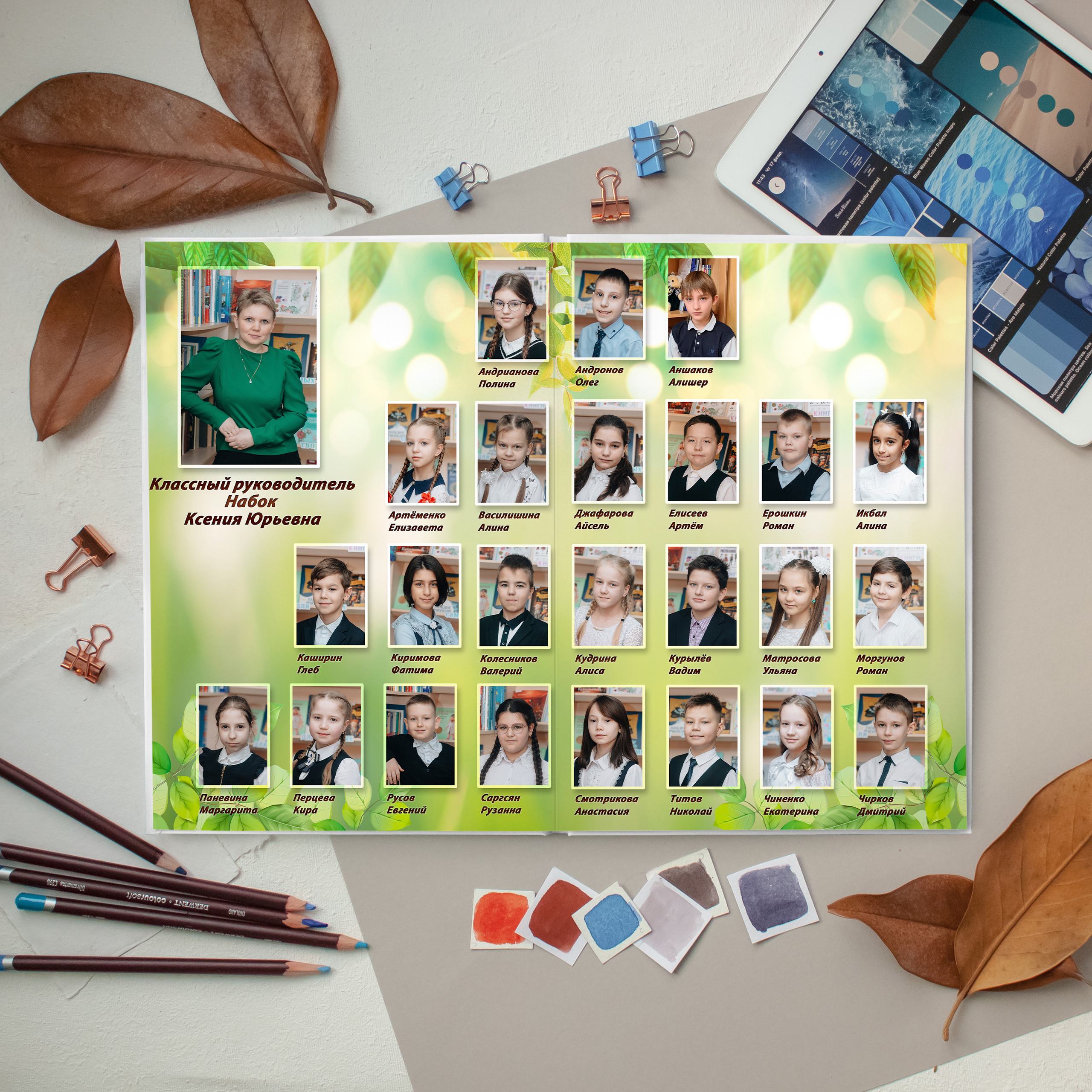 СТАНДАРТ 3 разворота. Выпускные альбомы для детского сада и школы в Москве