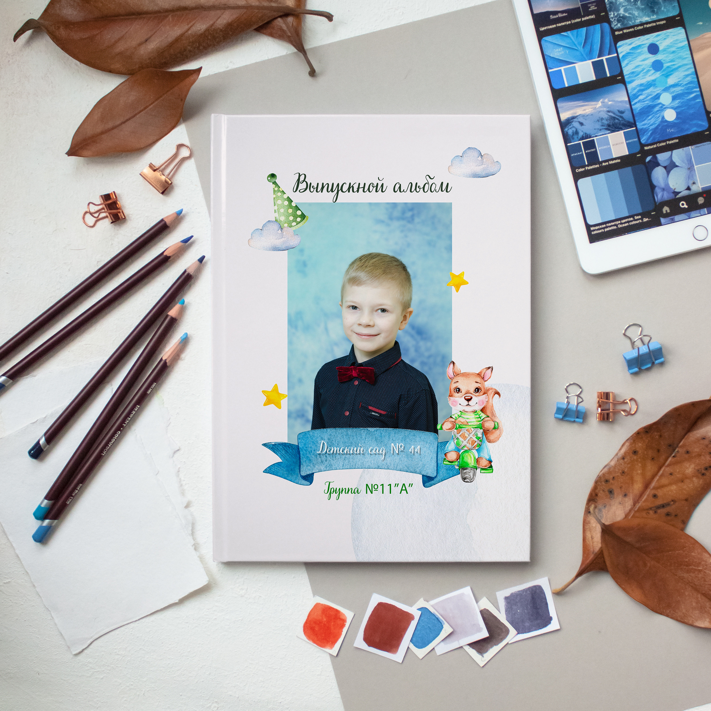 ЛАЙТ 3 разворота. Выпускные альбомы для детского сада и школы в Москве