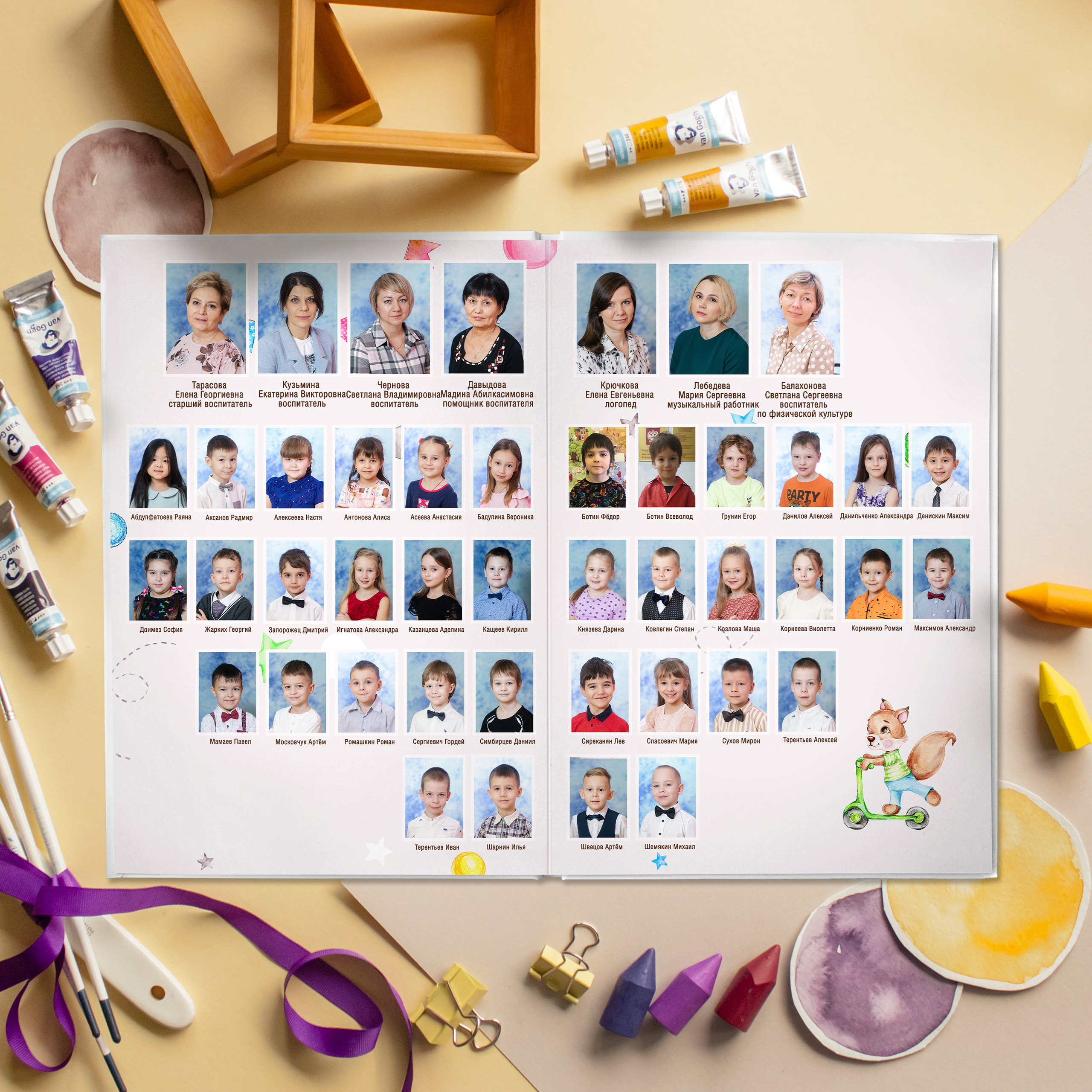 СТАНДАРТ 4 разворота. Выпускные альбомы для детского сада и школы в Москве