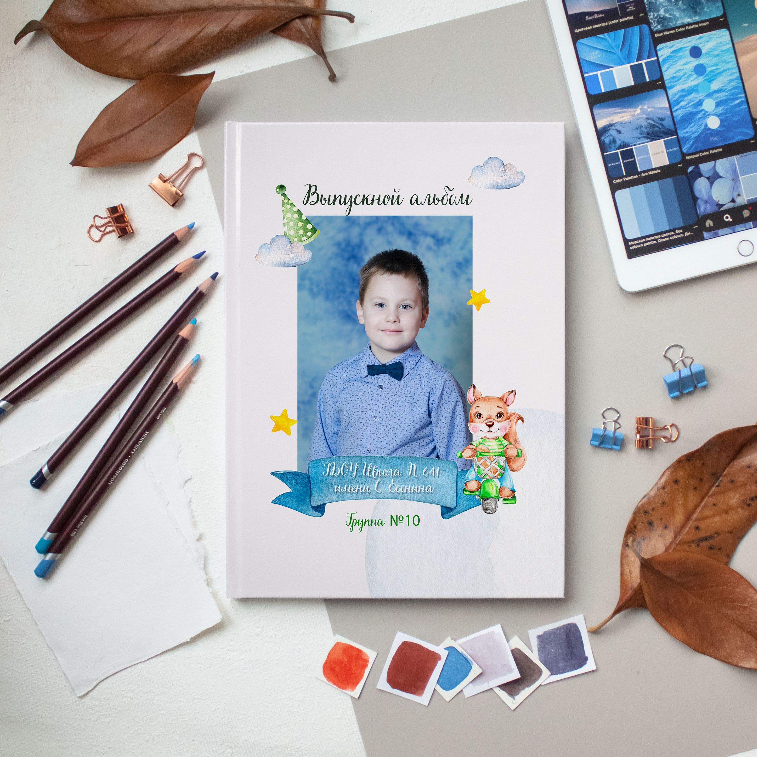 СТАНДАРТ 4 разворота. Выпускные альбомы для детского сада и школы в Москве