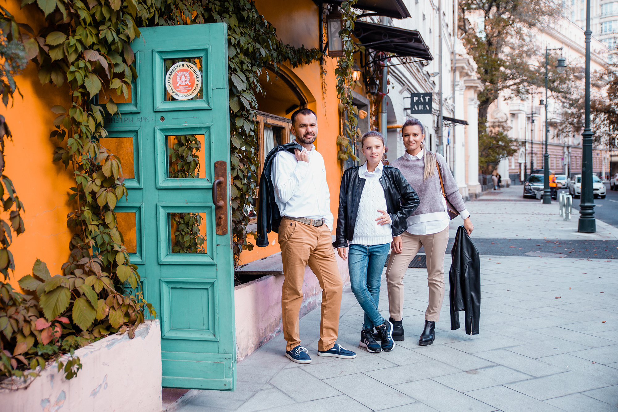 Октябрь 2019. Фотограф в Москве Юля Сова