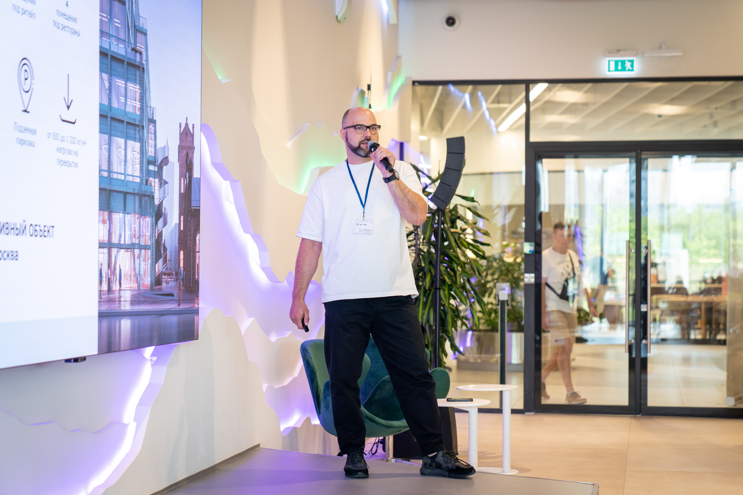 Мероприятия