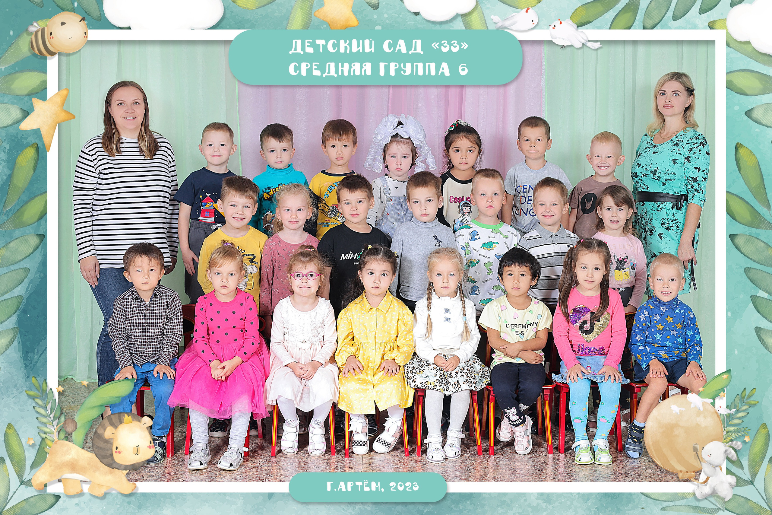 Дет. Сад. Фотостудия «Стремянка».Фотосессии в детских садах и школах