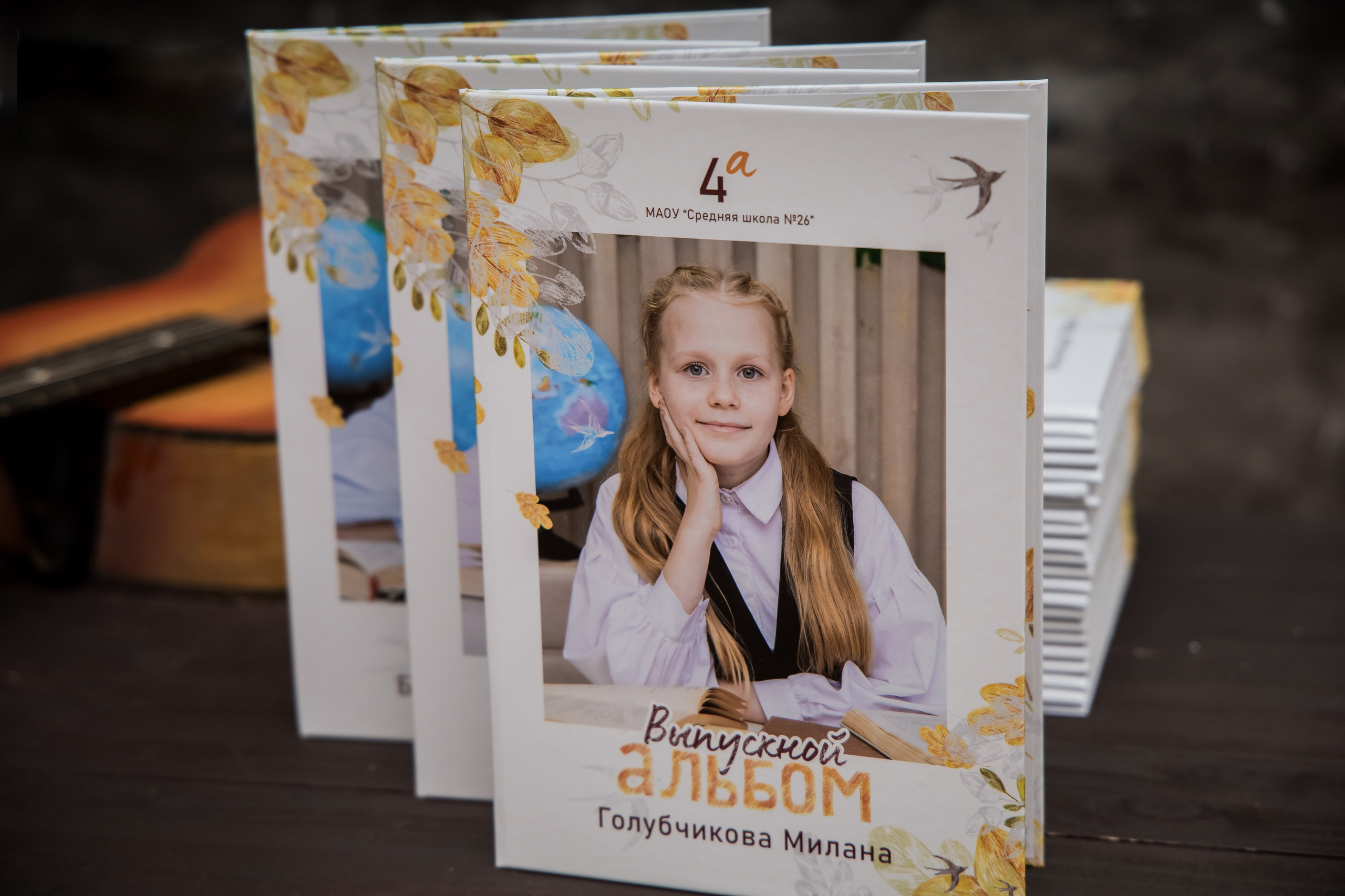 Выпускной планшет для выпускников начальной школы