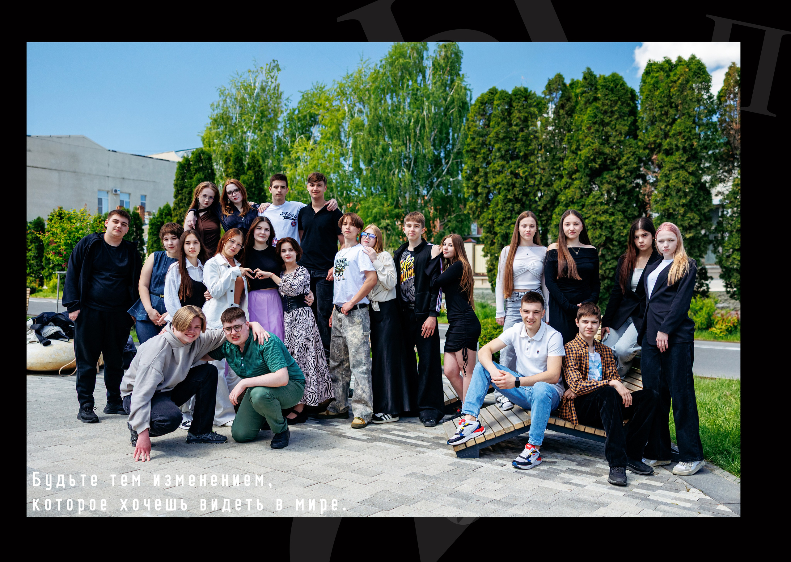 9кл 24 школа 25 год. Свадебный и семейный фотограф в Армавире