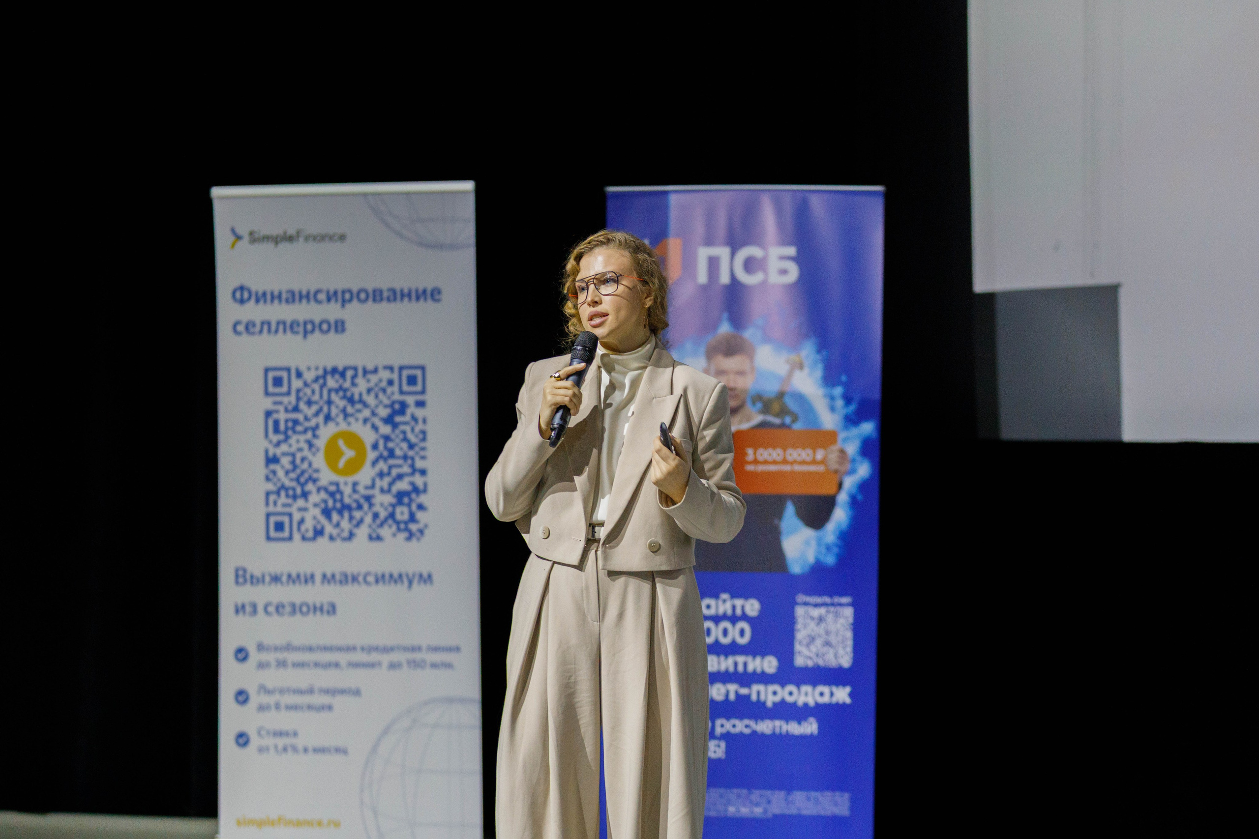 Форум «СОБРАНКА». Репортажный фотограф в Новосибирске Алена Помазунова