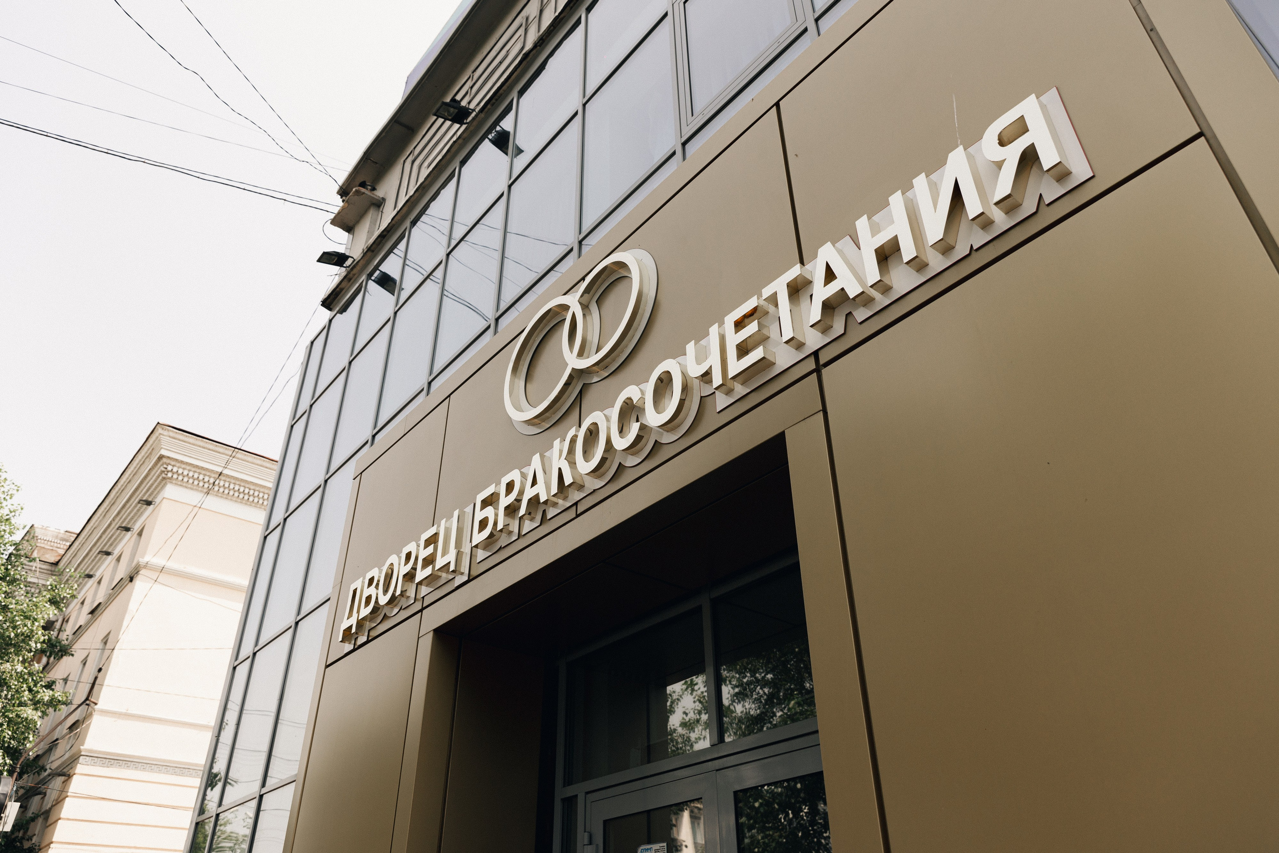 Александр и Сарана. Свадебный и семейный фотограф в Улан-Удэ