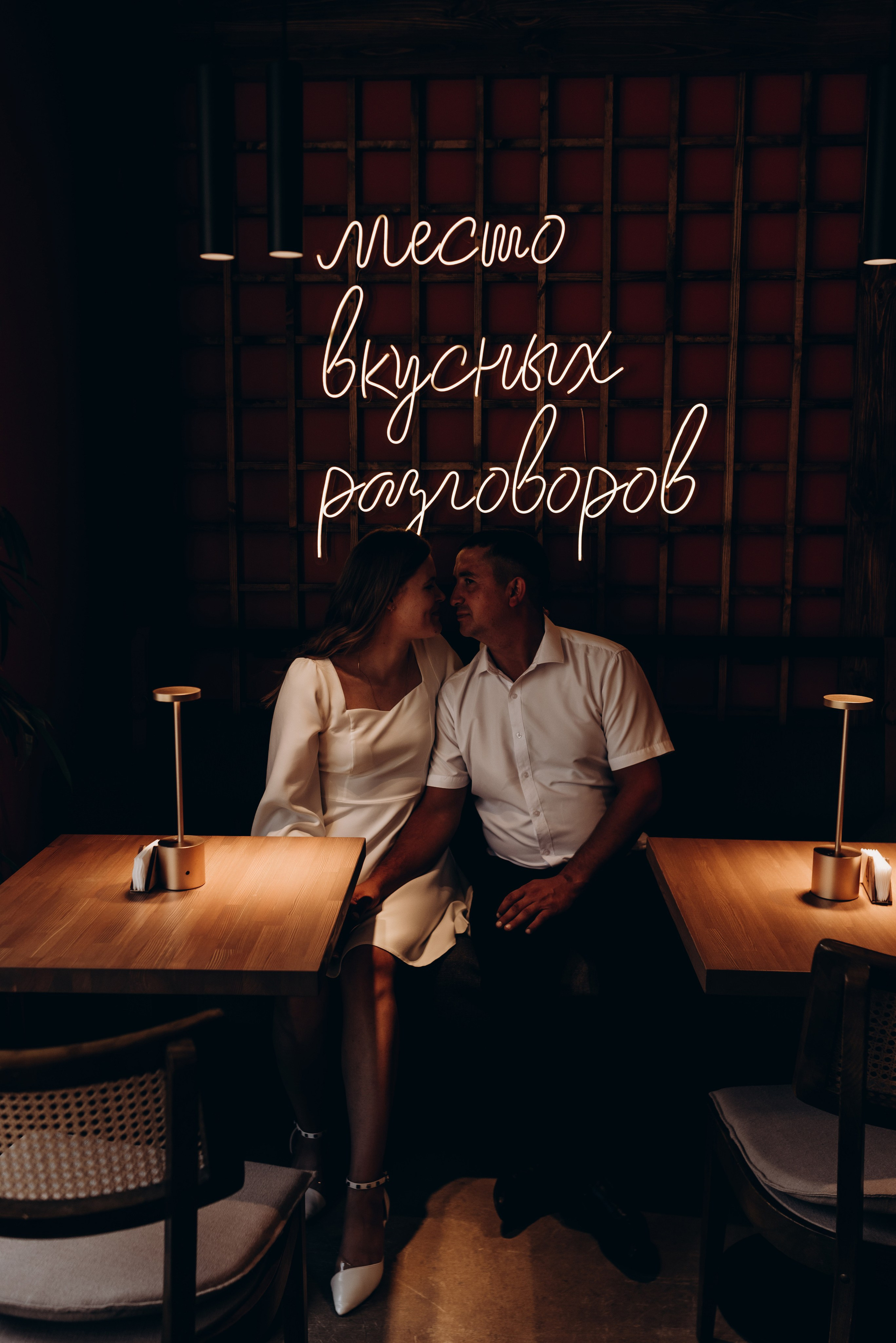 Юля и Сергей. Свадебный и семейный фотограф в Воронеже Ксения Воротникова