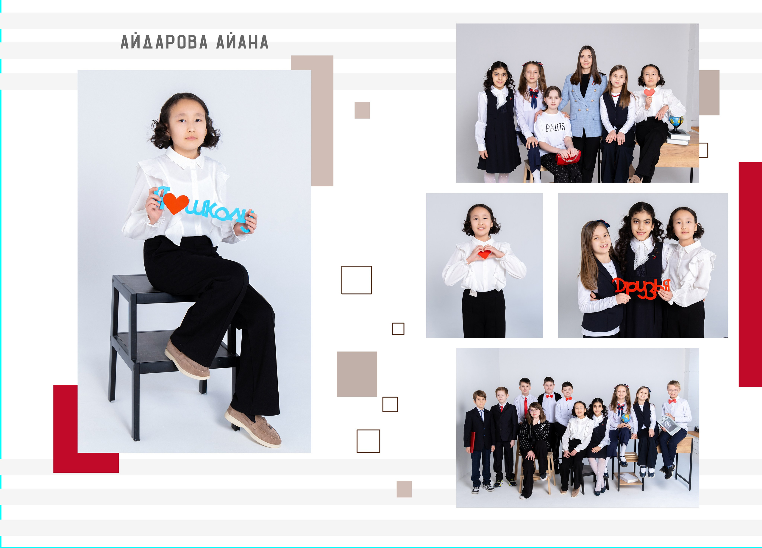 АЛЬБОМ МИНИ 2900 руб. Профессиональный фотограф в Москве и Одинцово Родика Архип