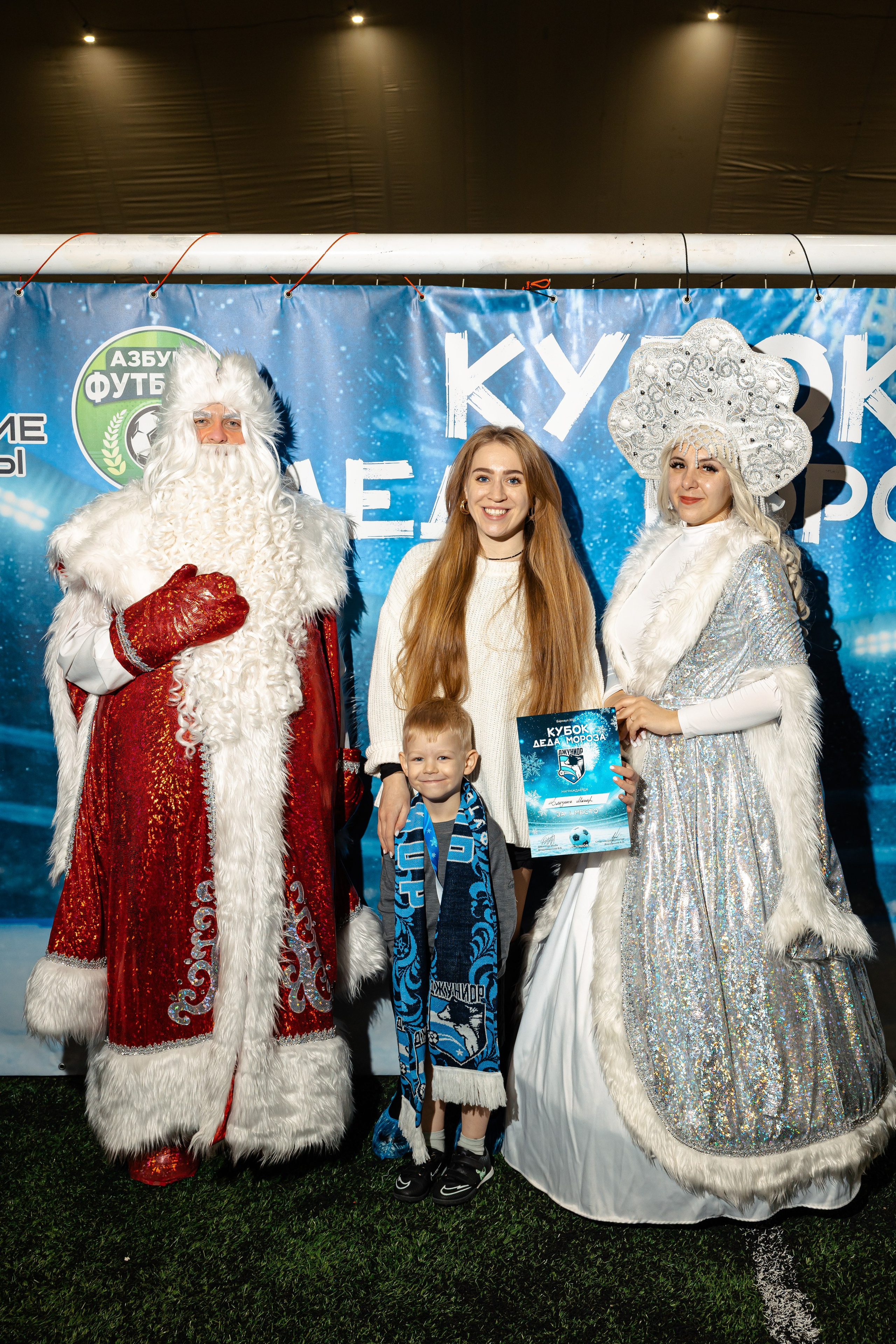Турнир «Джуниор». Фотограф Вячеслав Фарунин