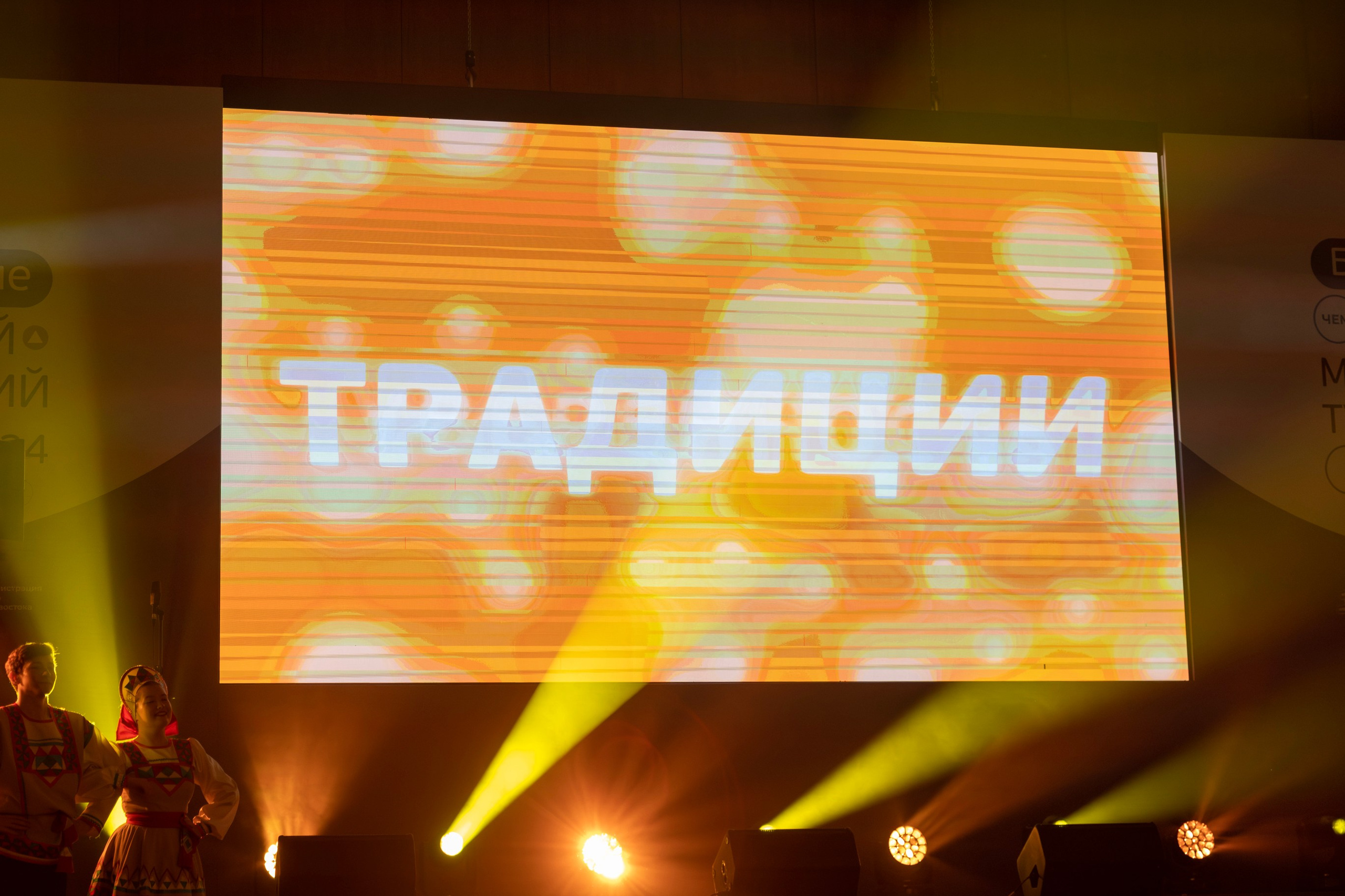 Всероссийский конкурс Проводники смыслов. Репортажный и портретный фотограф в Владивостоке