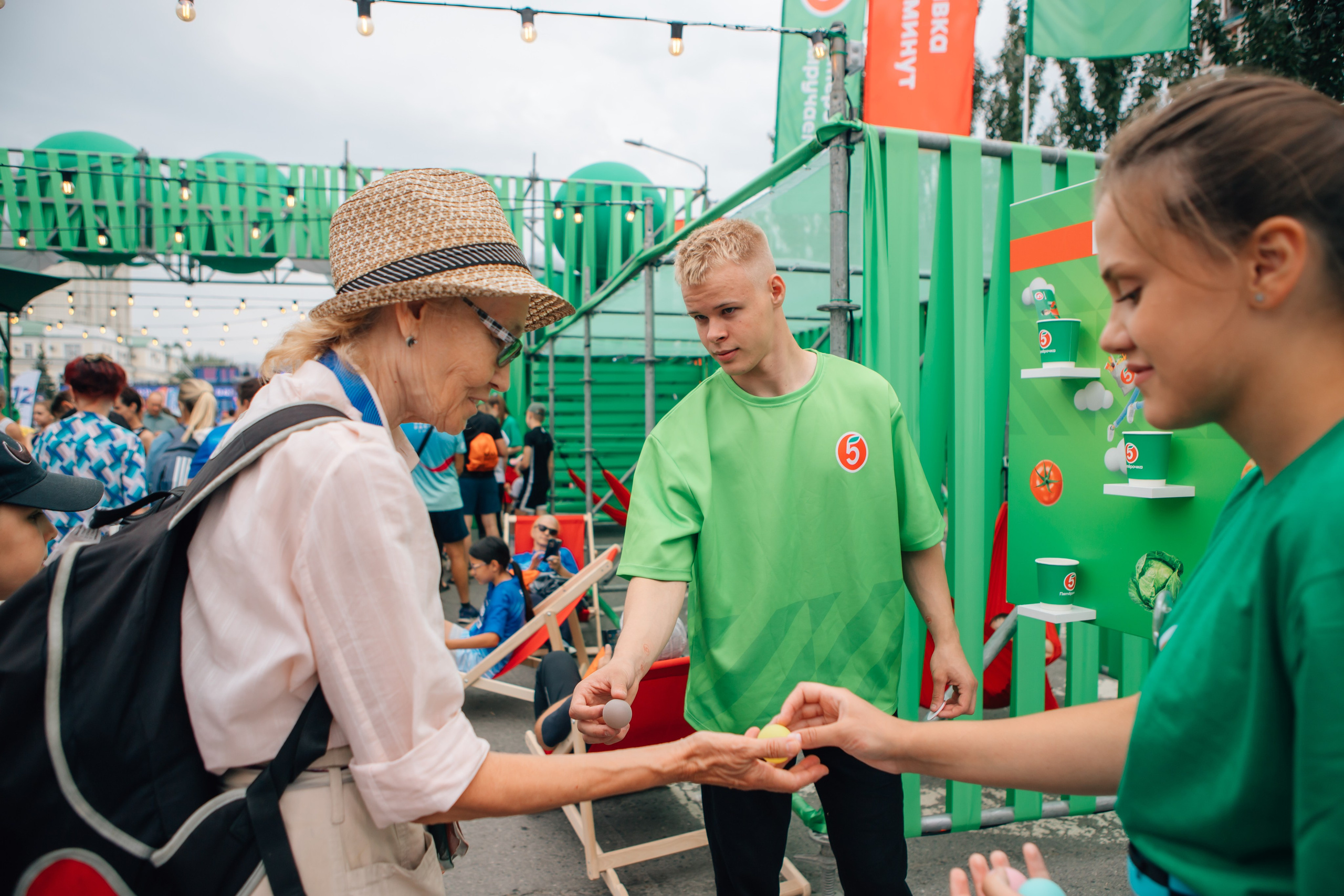 День города (ПЯТЕРОЧКА). Главная