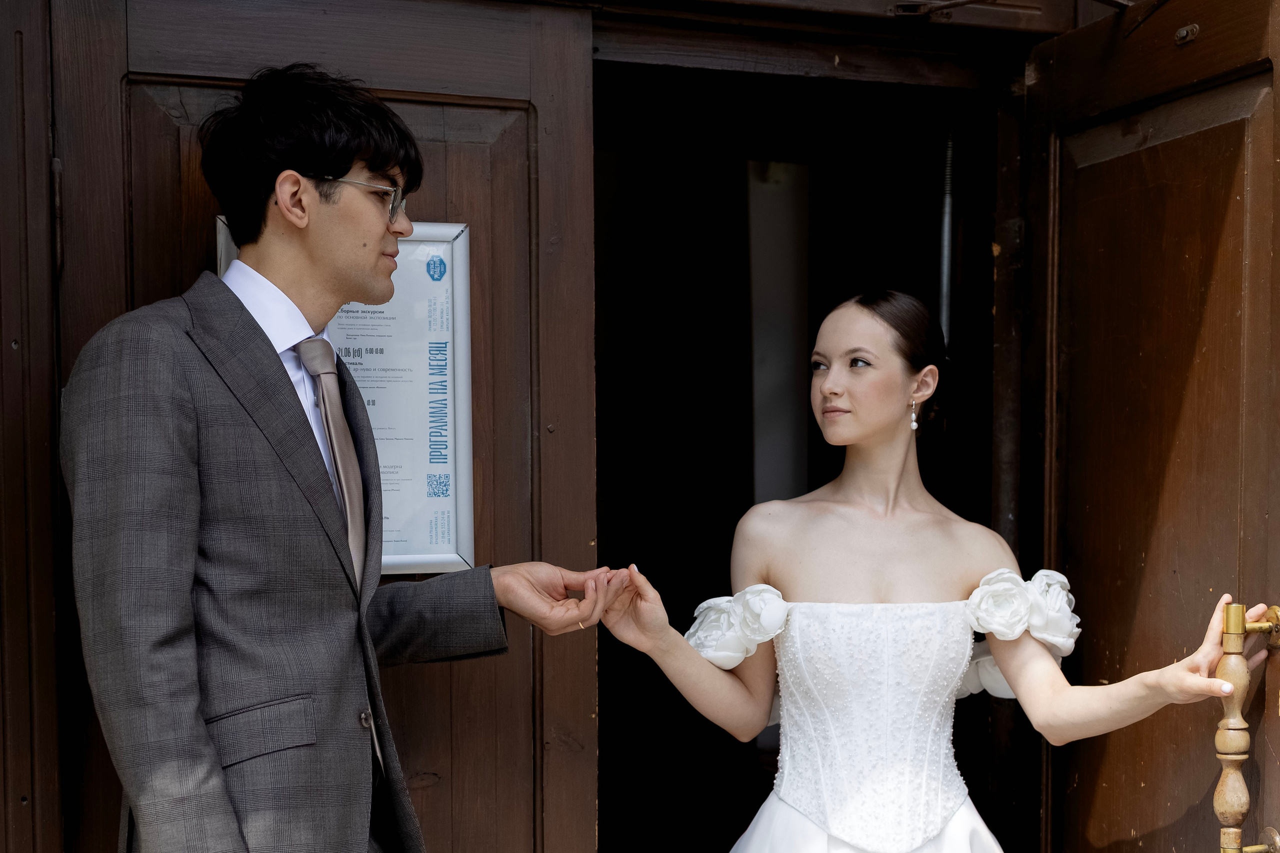 Анна | Арсений. Свадебный фотограф Александра Попова