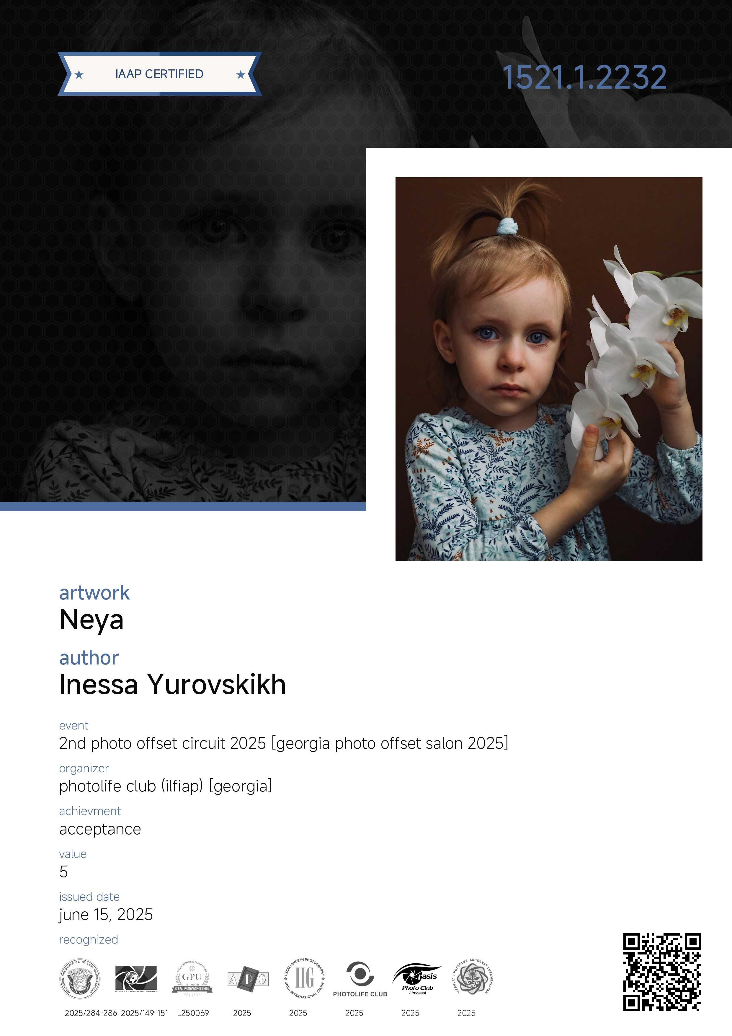 IAAP. Семейный и детский фотограф в Алматы Юровских Инесса