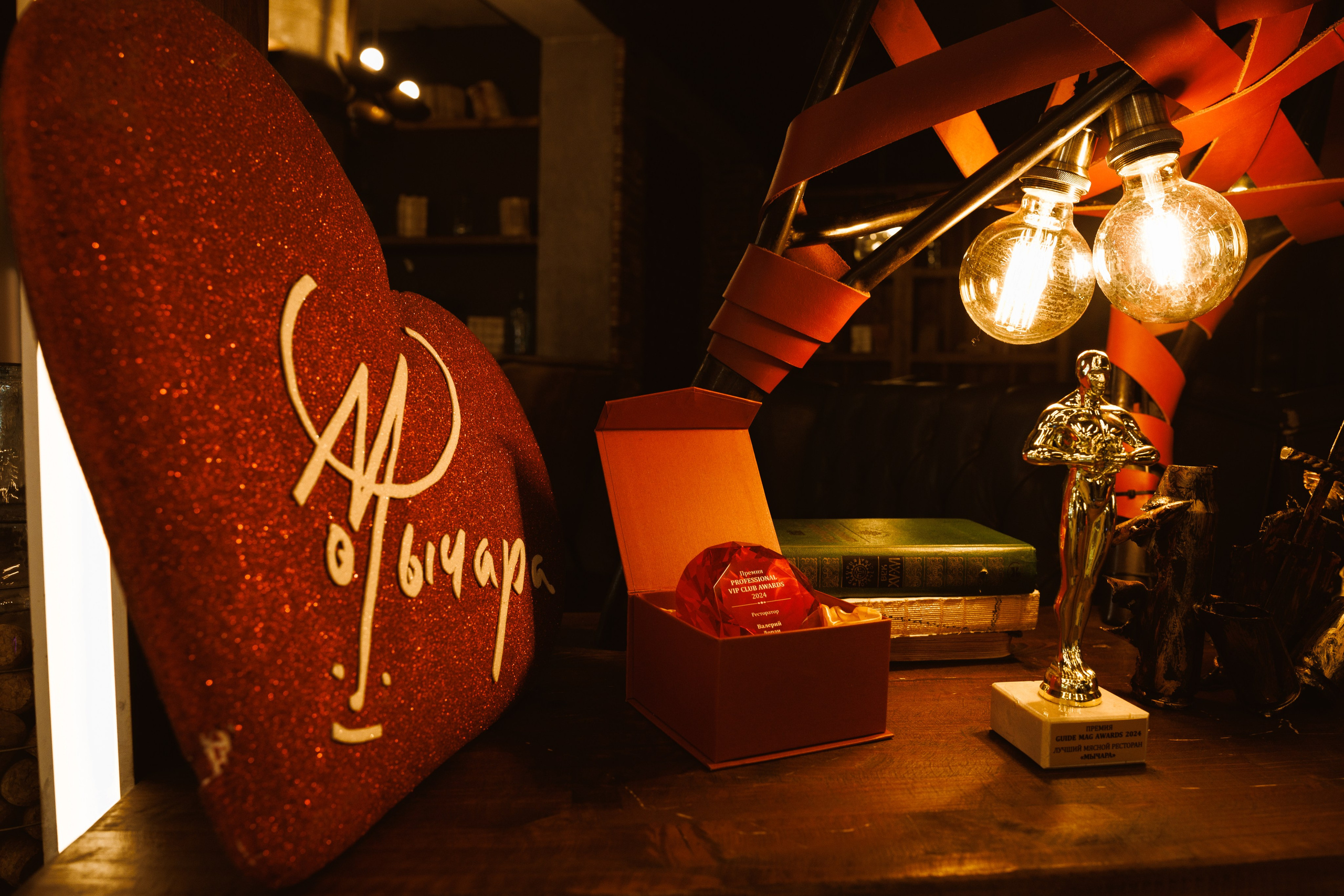 Ресторан Мычара. Артем Корнев Фотограф