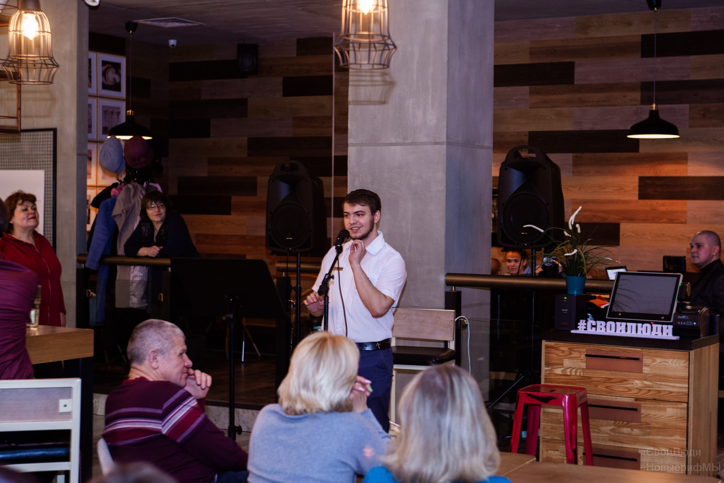 Поэтический вечер. Фотограф Тюмень
