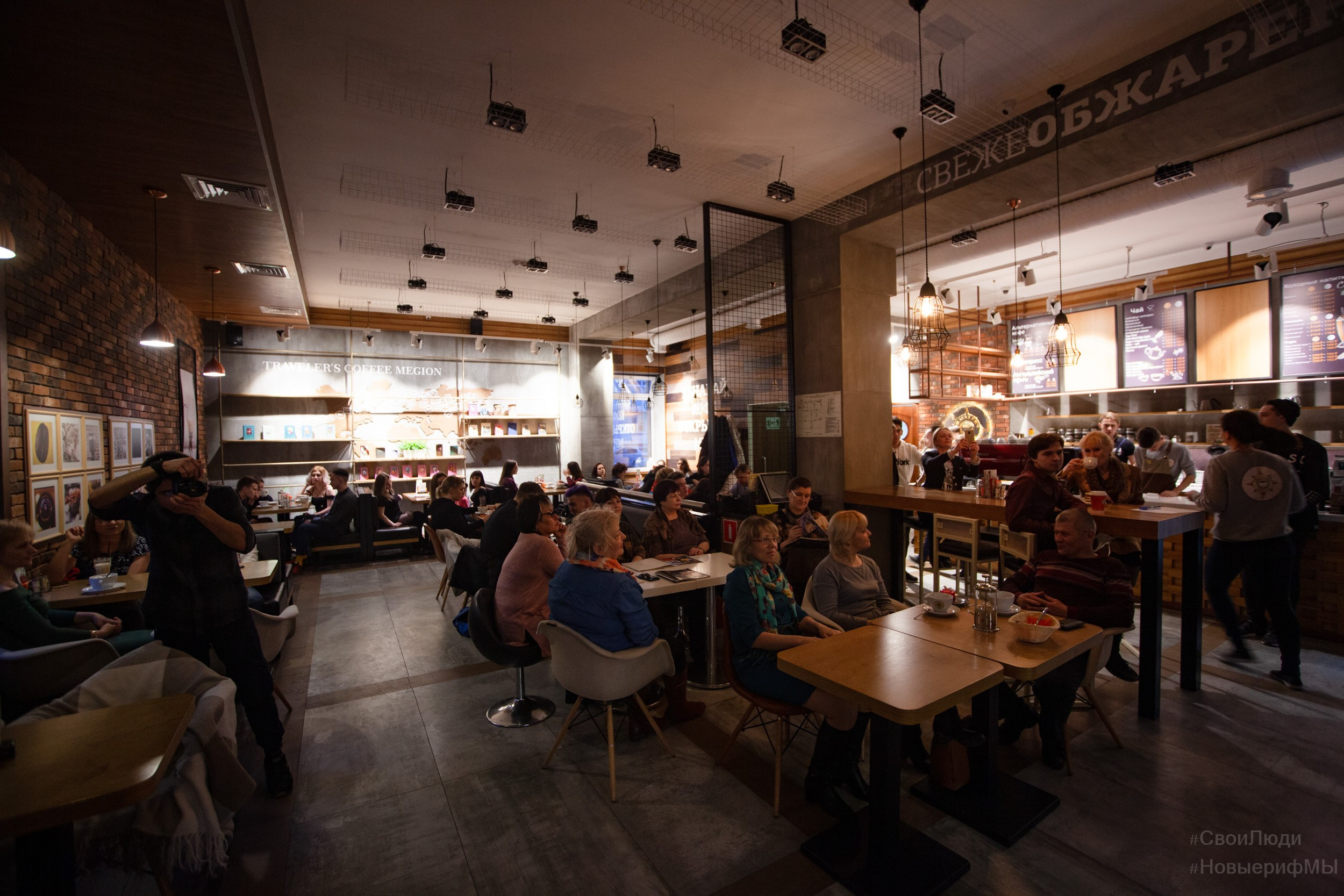 Поэтический вечер. Фотограф Тюмень