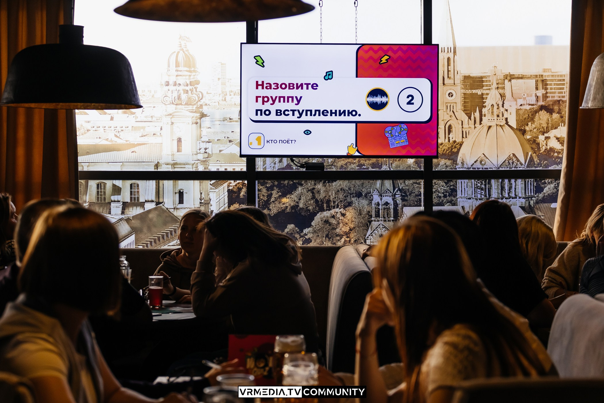 Ресторан «Мюнхен»: WOW QUIZ