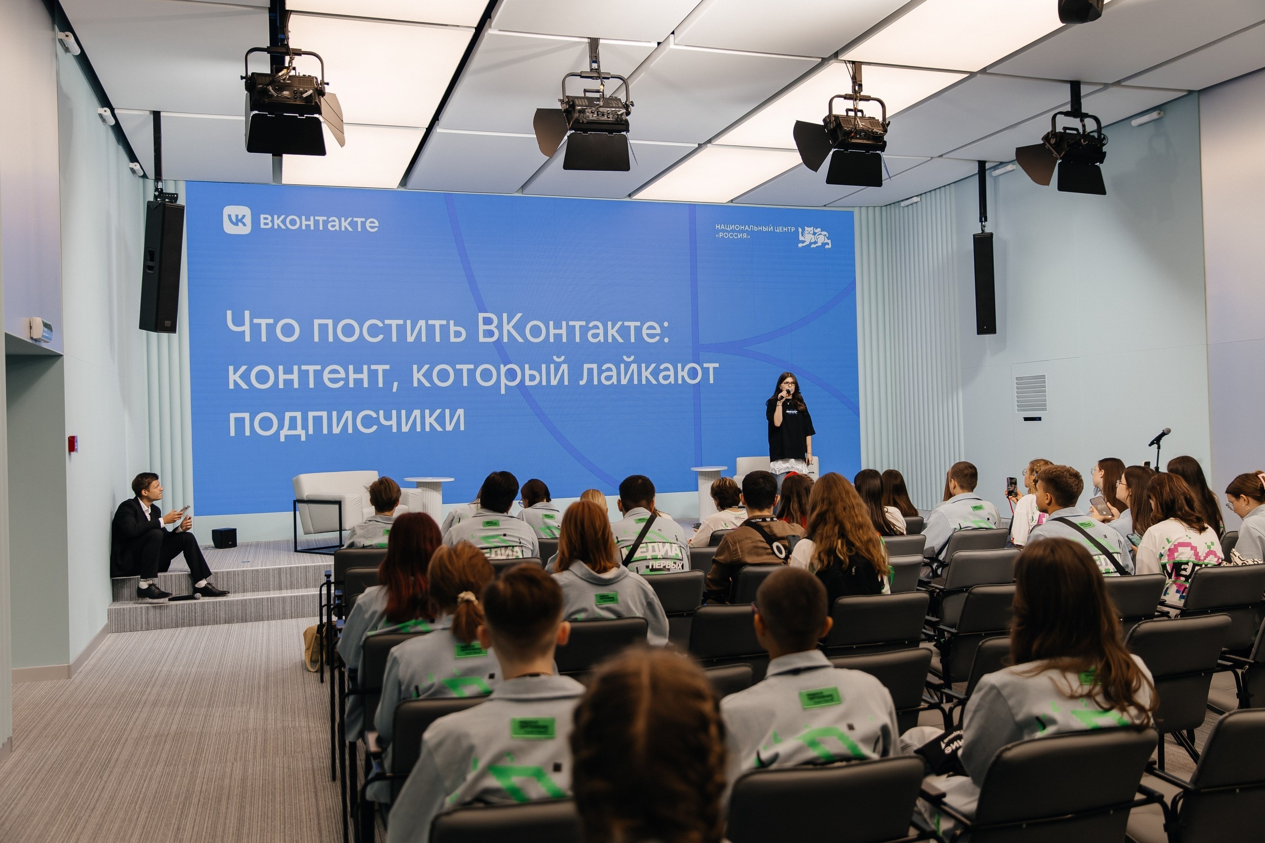 МЕДИА ПРИТЯЖЕНИЕ. ПЕРВЫЕ | VK EDUCATION |МОСКВА, 2025. Five Media — репортажный фотограф Москва | Мск