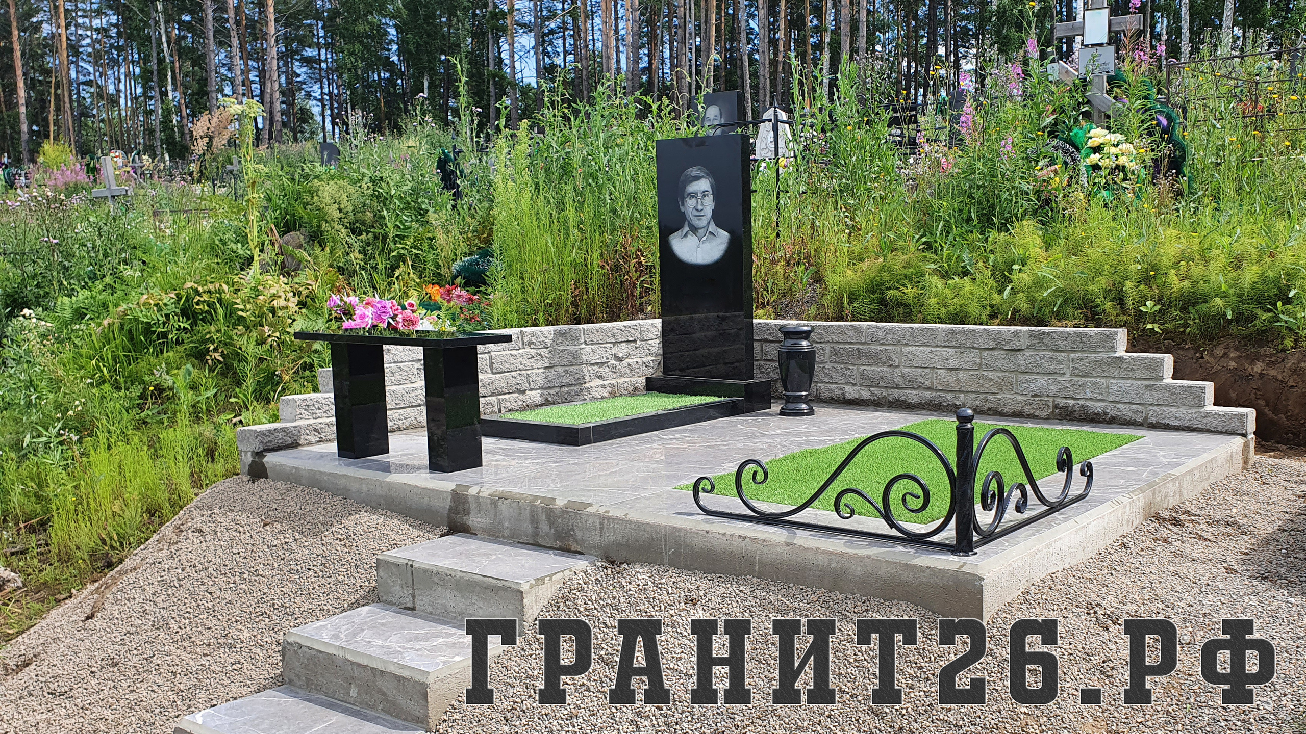 Благоустройство (наши работы). ГРАНИТ26 Ритуальные услуги Железногорск. Благоустройство могил, продажа памятников