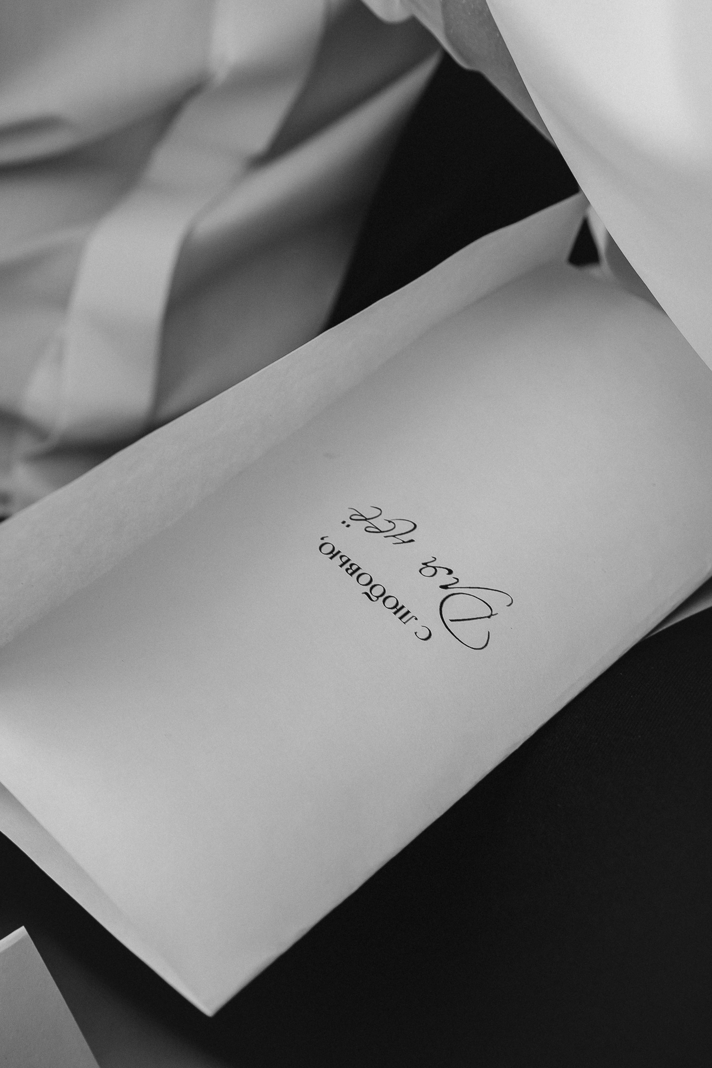 Тимофей и Анастасия. Свадебный фотограф в Краснодаре Ольга Цвиченко