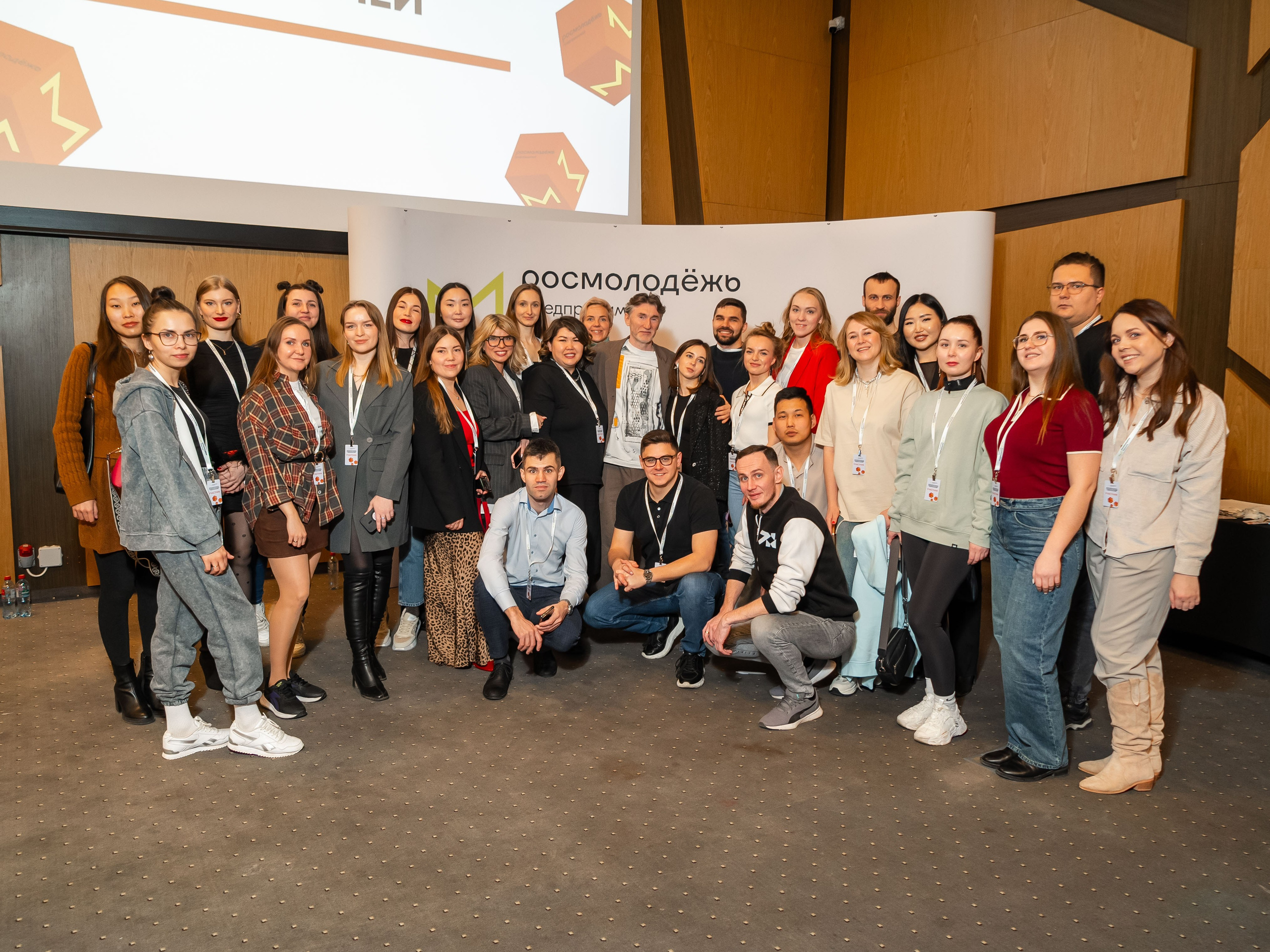 РОСМОЛОДЁЖ — ФЛФГМАНСКАЯ ВСТРЕЧА МОЛОДЫХ ПРЕДПРИНИМАТЕЛЕЙ. Фотограф Москва