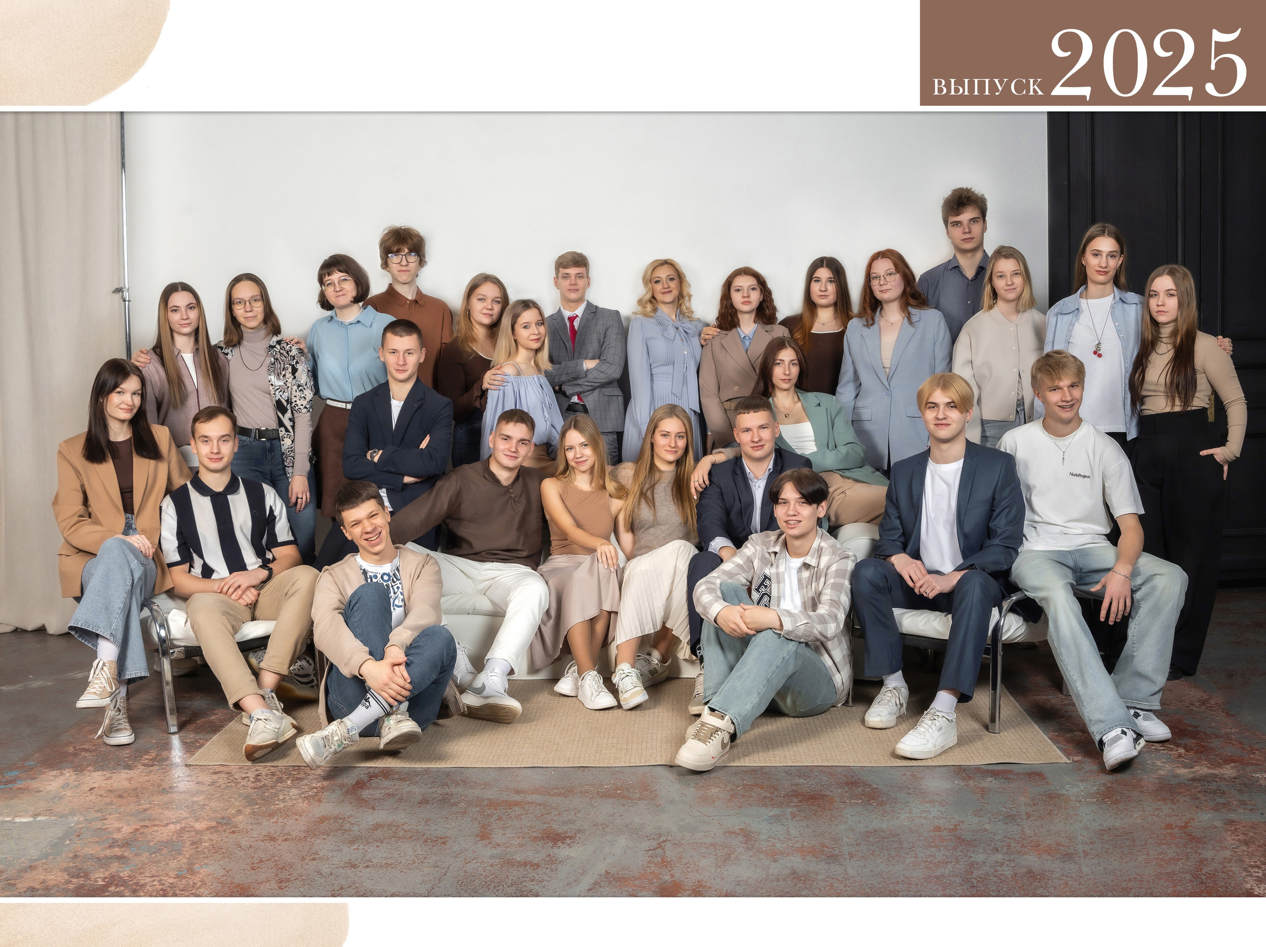 Бежевый. Forteens Выпускные альбомы в Нижнем Новгороде