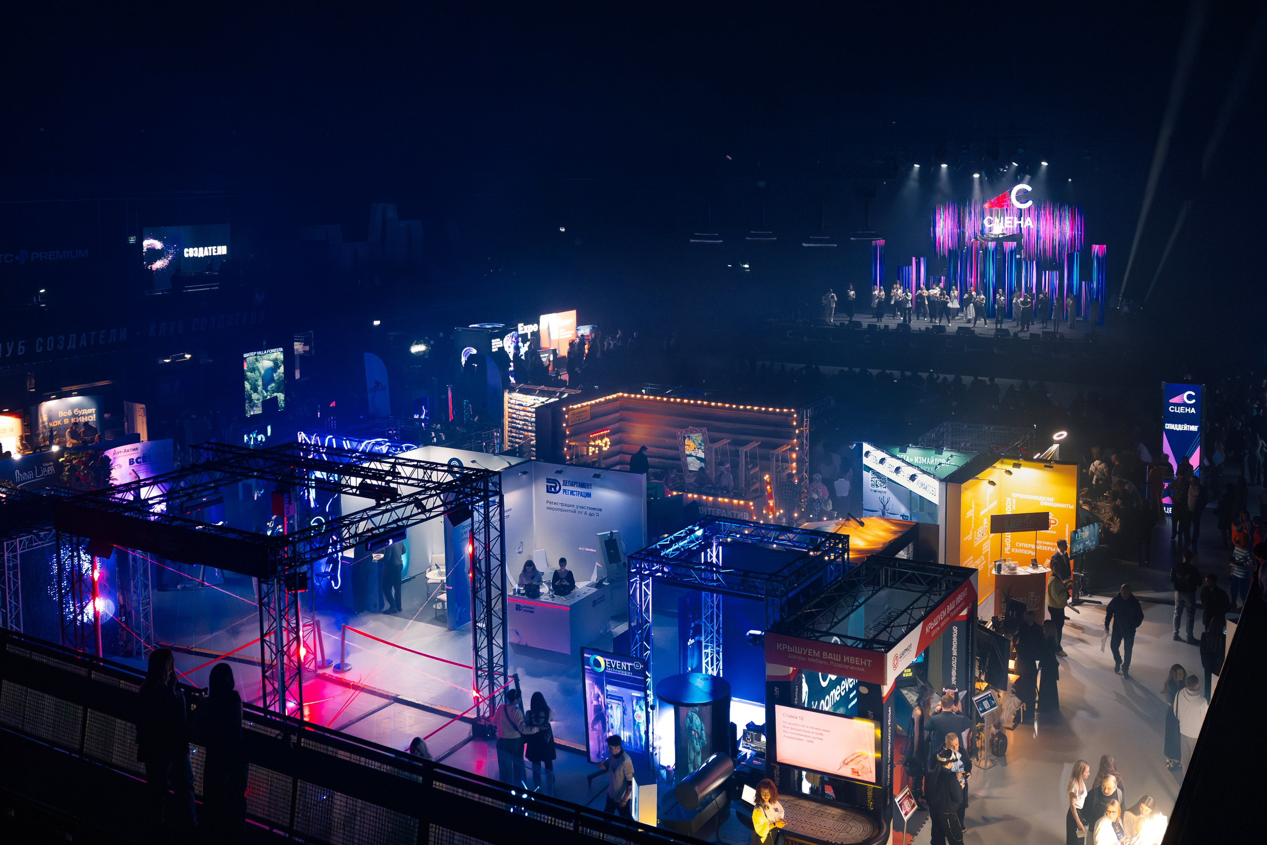Сцена 2026 ивент фестивать. Главная