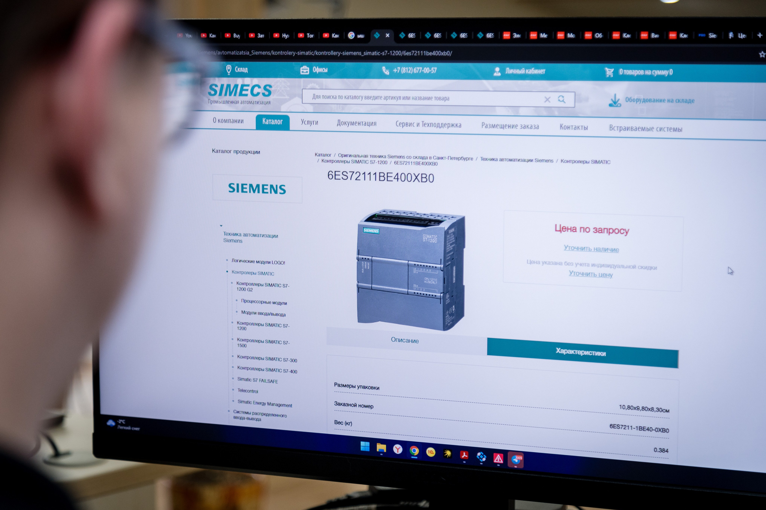 Коммерческое. Детский фотограф видеограф в Хабаровске Михаил Орлов