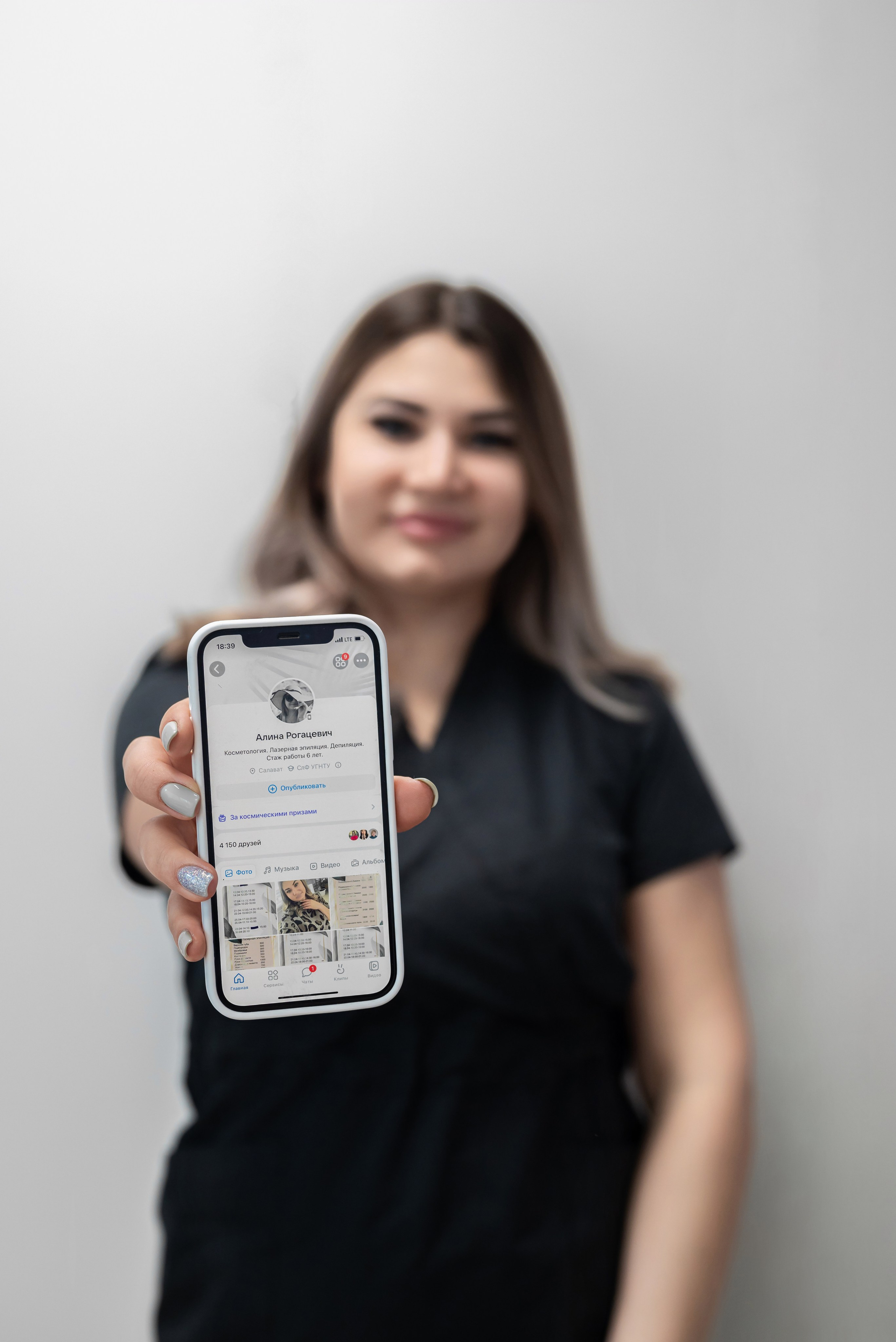 Алина. Мастер лазерной эпиляции. Фотограф в городе Салават