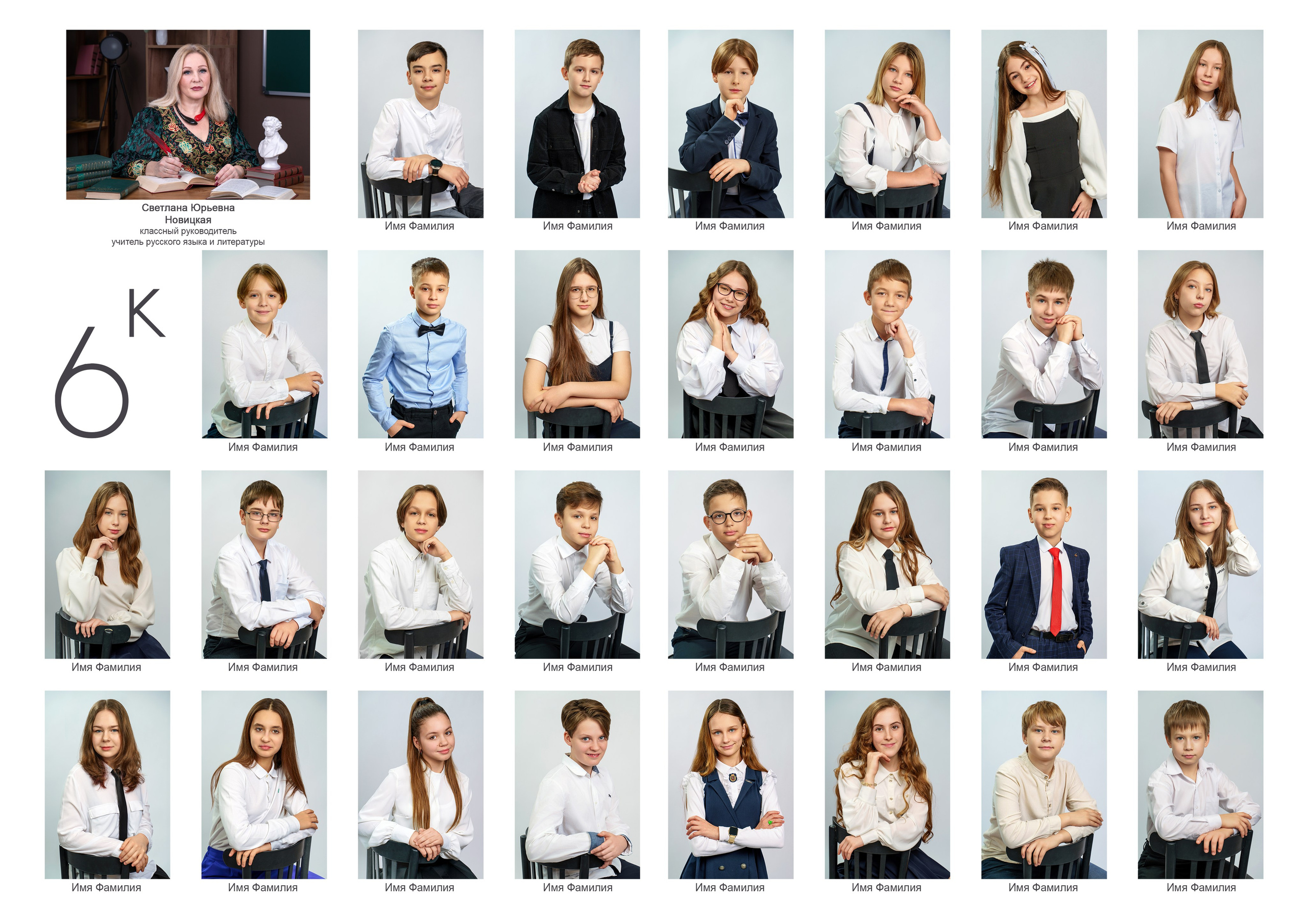 Альбом 4 страницы 2900. Семейная фотостудия «Like Moment» в Строгино