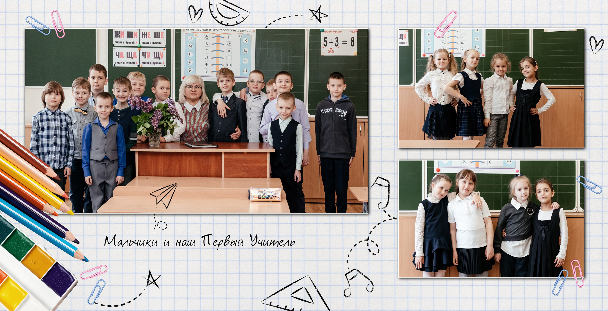 1 «А». Маргарита. Семейный фотограф в Минске Приболовец Светлана