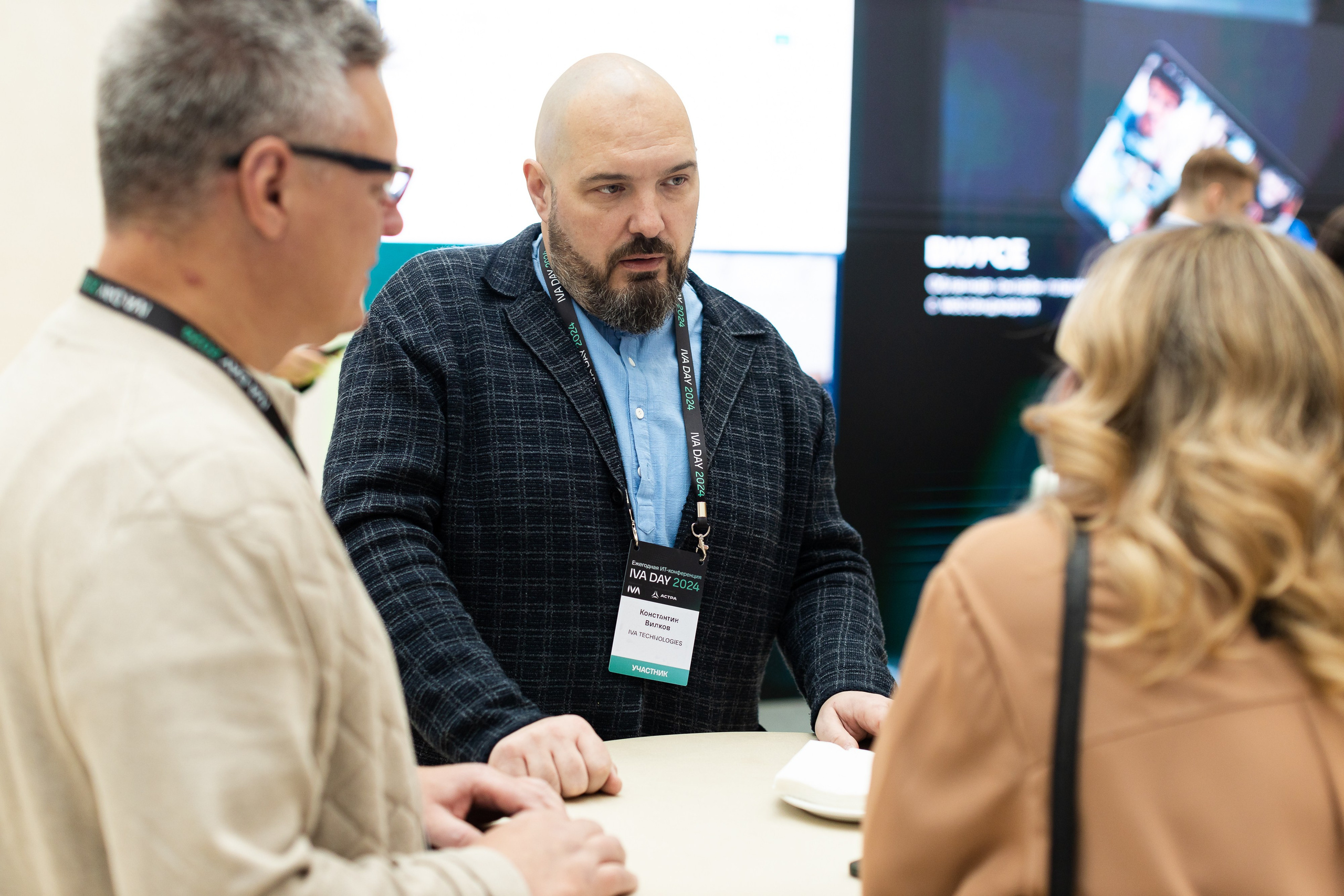 IVA DAY 2024. Свадебный и портретный фотограф в Королёве Сергей Чихарев