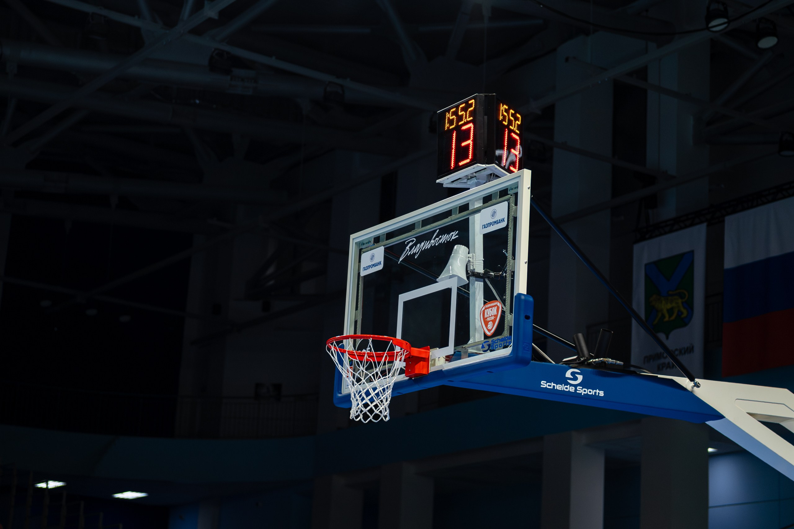 Кубок Четырех | Благотворительный матч. Главная