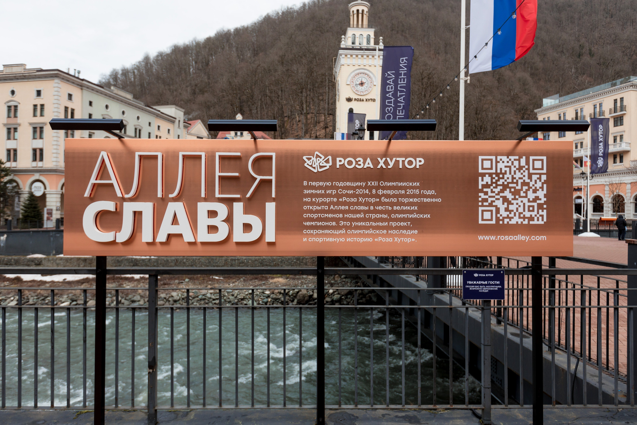 Фотограф Красная Поляна