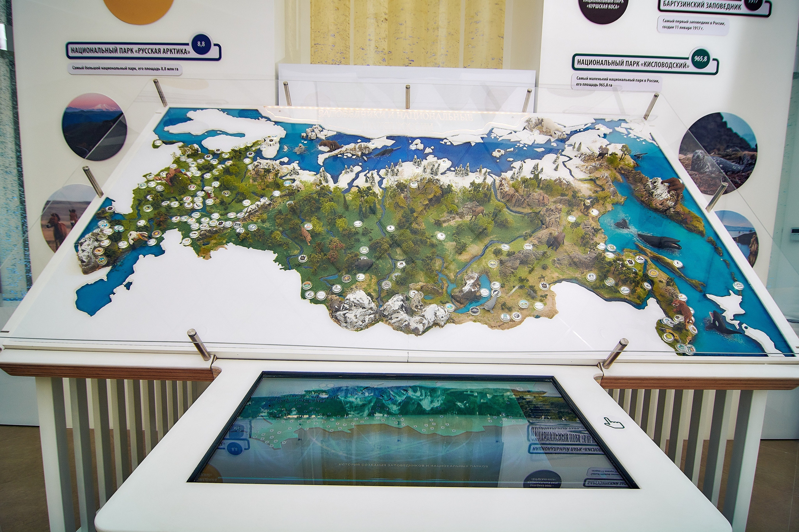 Интерьерная съемка Визит-центр Национальный парк «Кисловодский». Константин Кордонский | Интерьерный и food-фотограф в Кисловодске и КМВ