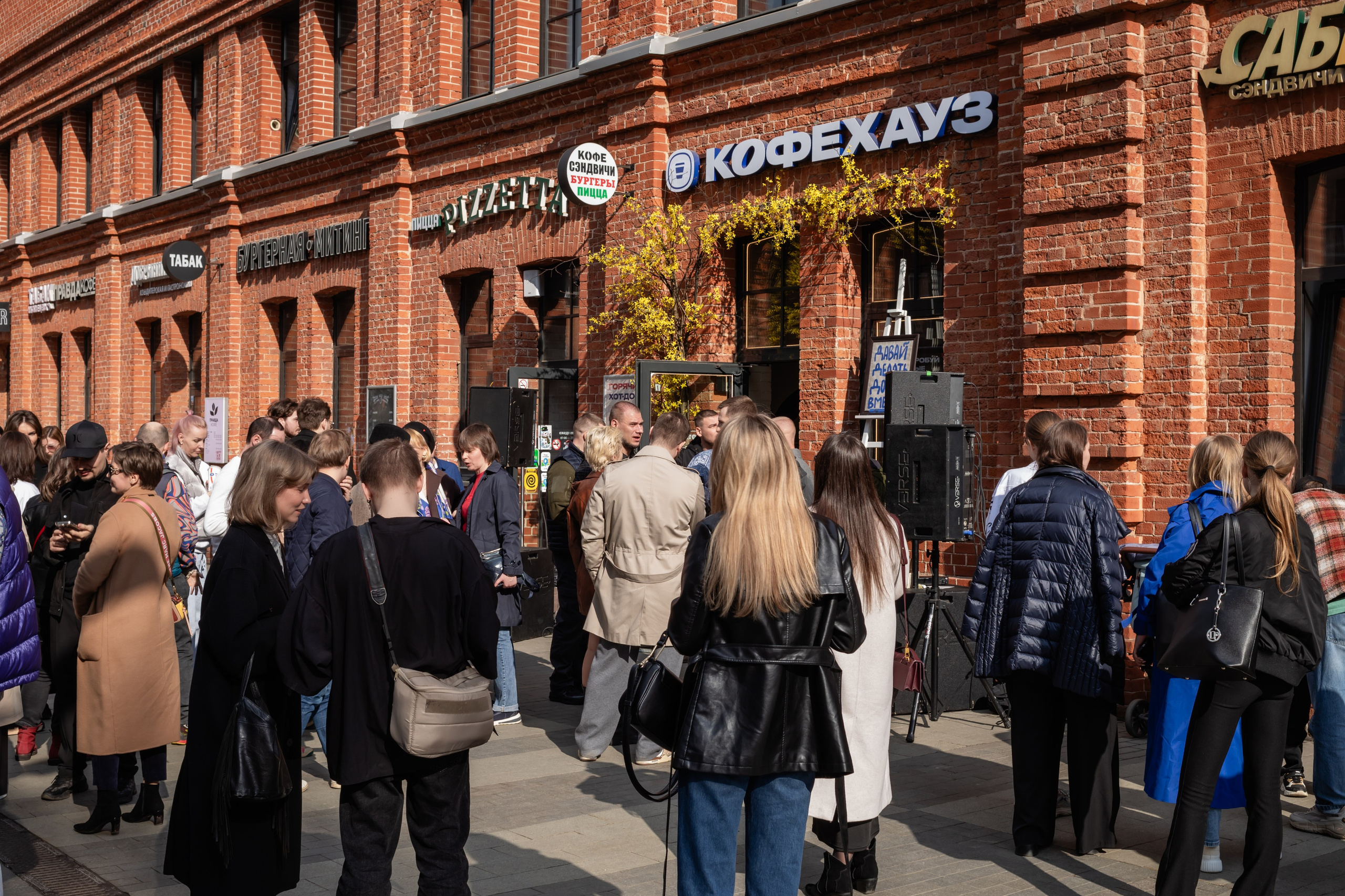 КОФЕ ХАУС & ДОБРО. Фотограф Алина Гашникова